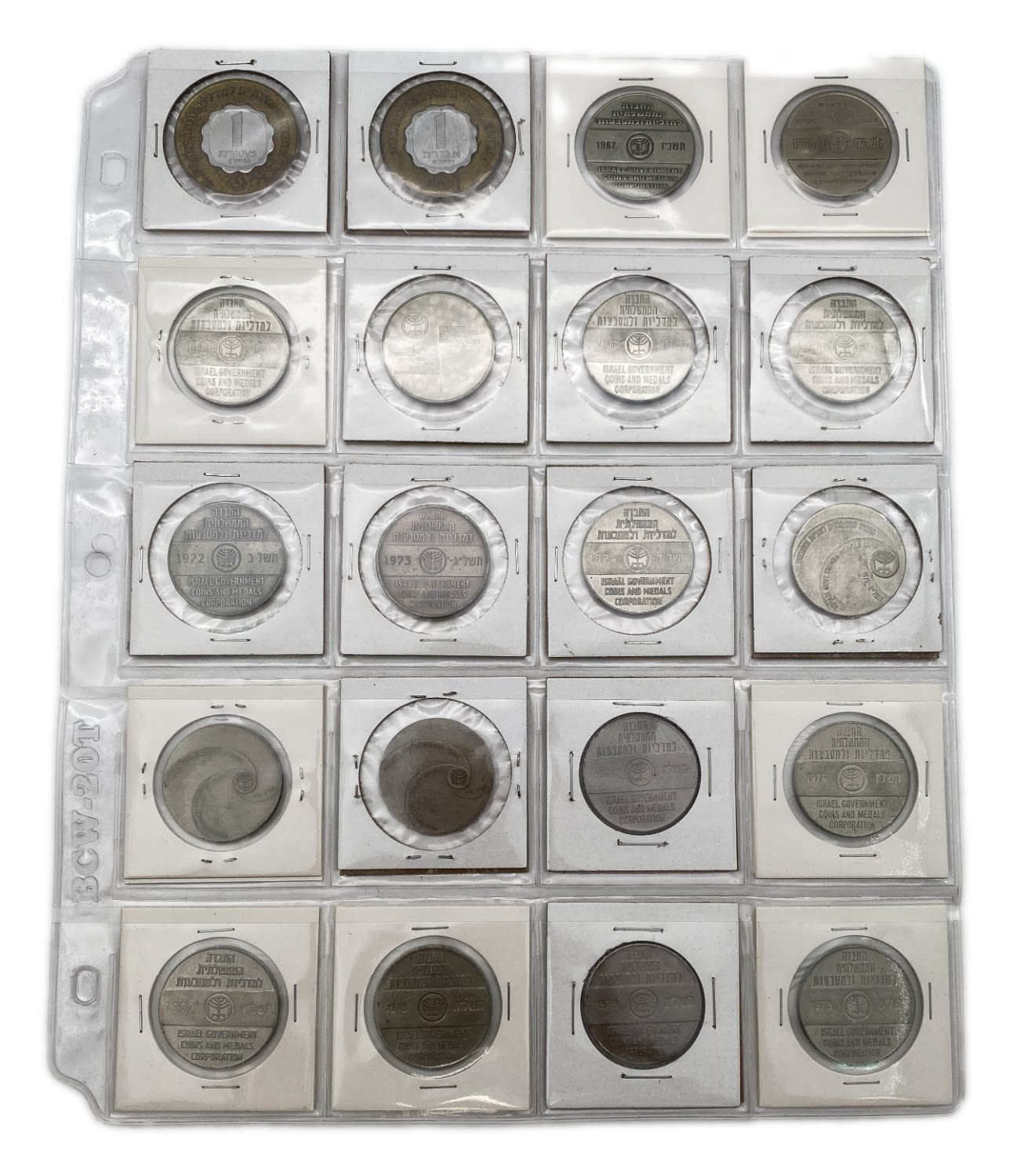 Israel - a very large collection of 38 congratulatory tokens of the Governmental Society for Coins and Medals - ... - 1 1