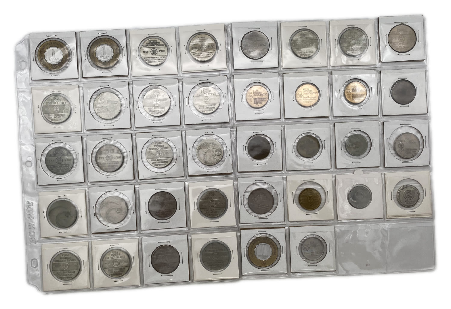 Israel - a very large collection of 38 congratulatory tokens of the Governmental Society for Coins and Medals - ...