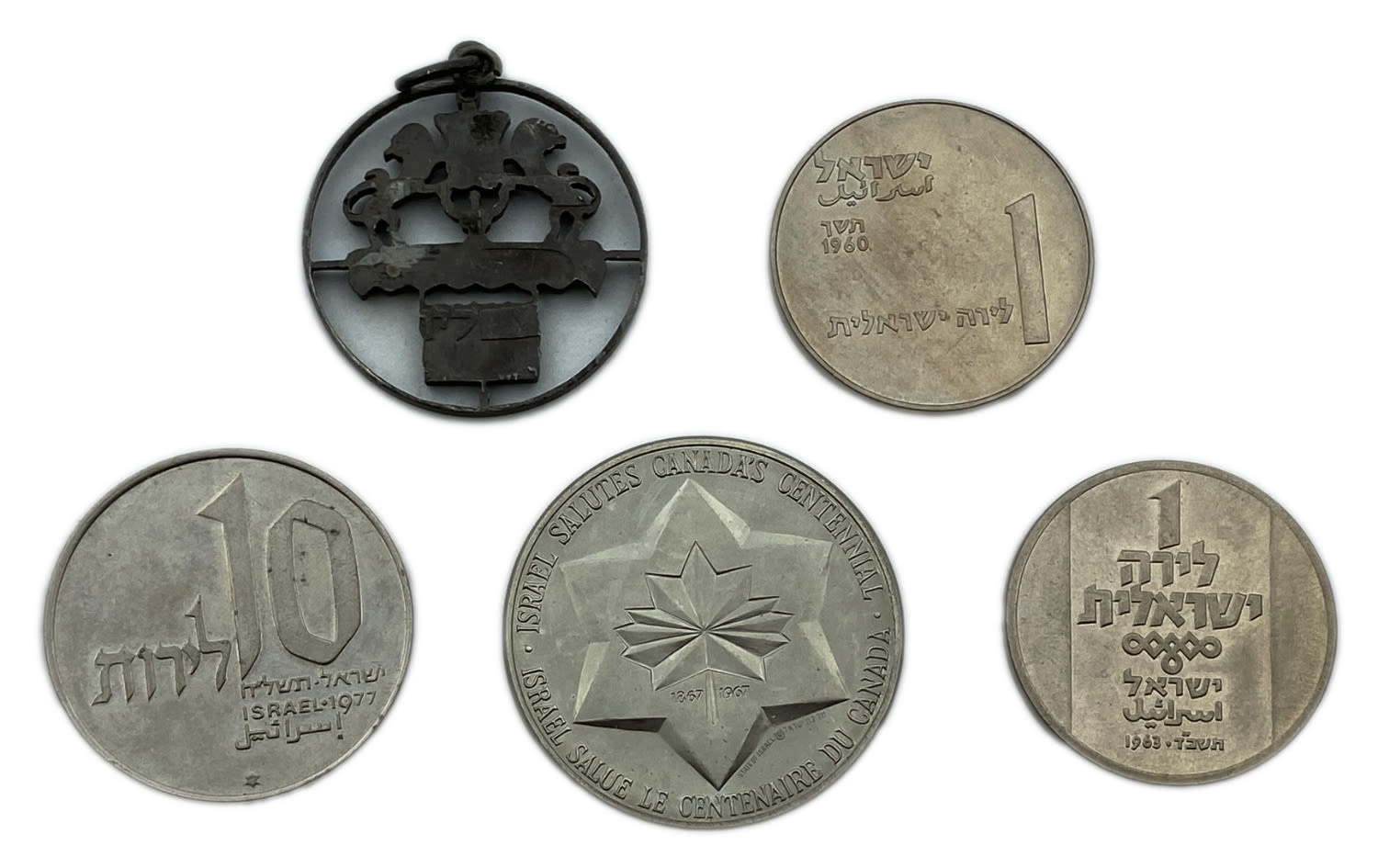 Israel - lot 5 Israeli medals and coins, the lot includes two Medals with menorahs, sawn work pendant of a coin ... - 1 1