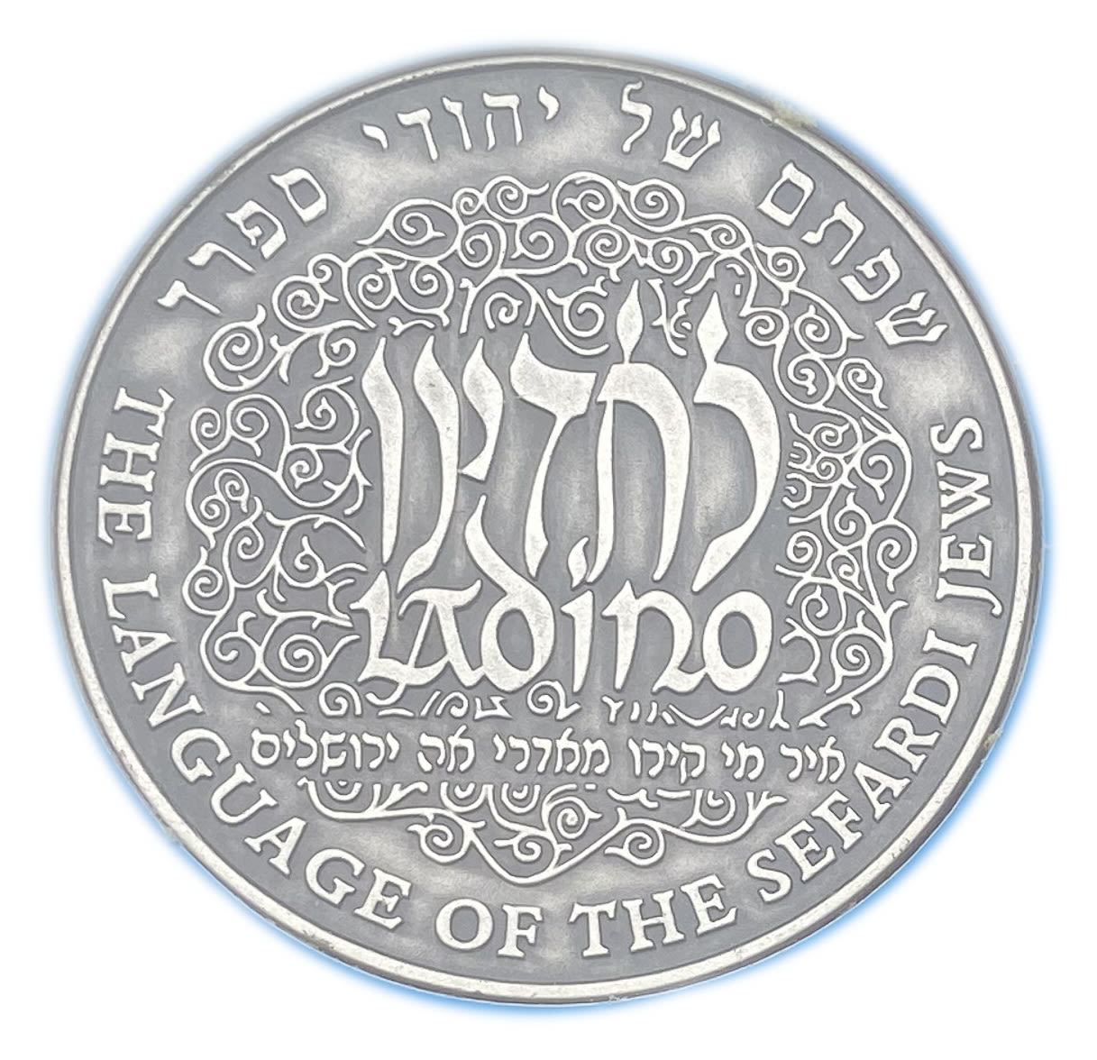 Israel - LADINO, STATE MEDAL 2005 - 925 silver, 62 g, 50 mm - issue quantity 299 units - 1 1