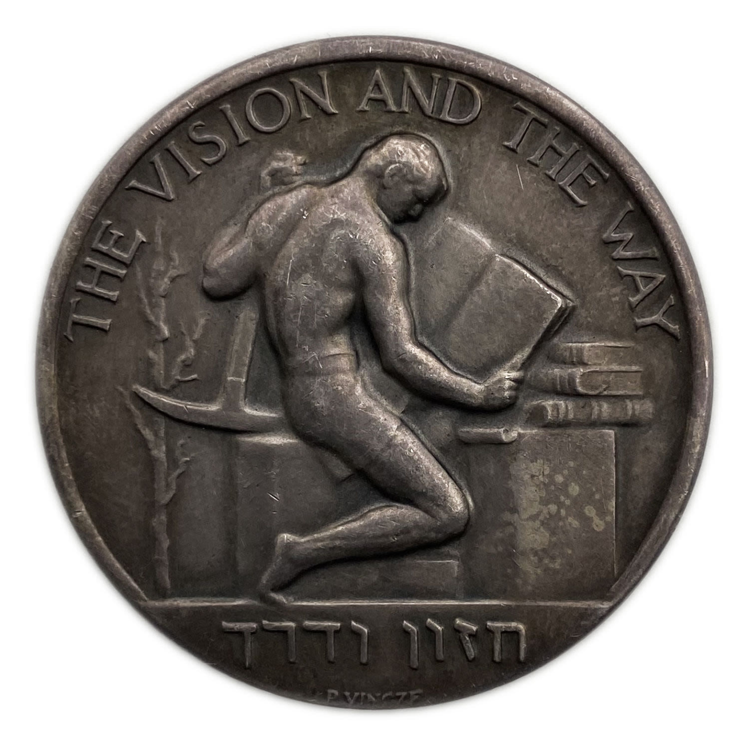 Israel - a pair of David Ben Gurion medals, vision and way - 1 1
