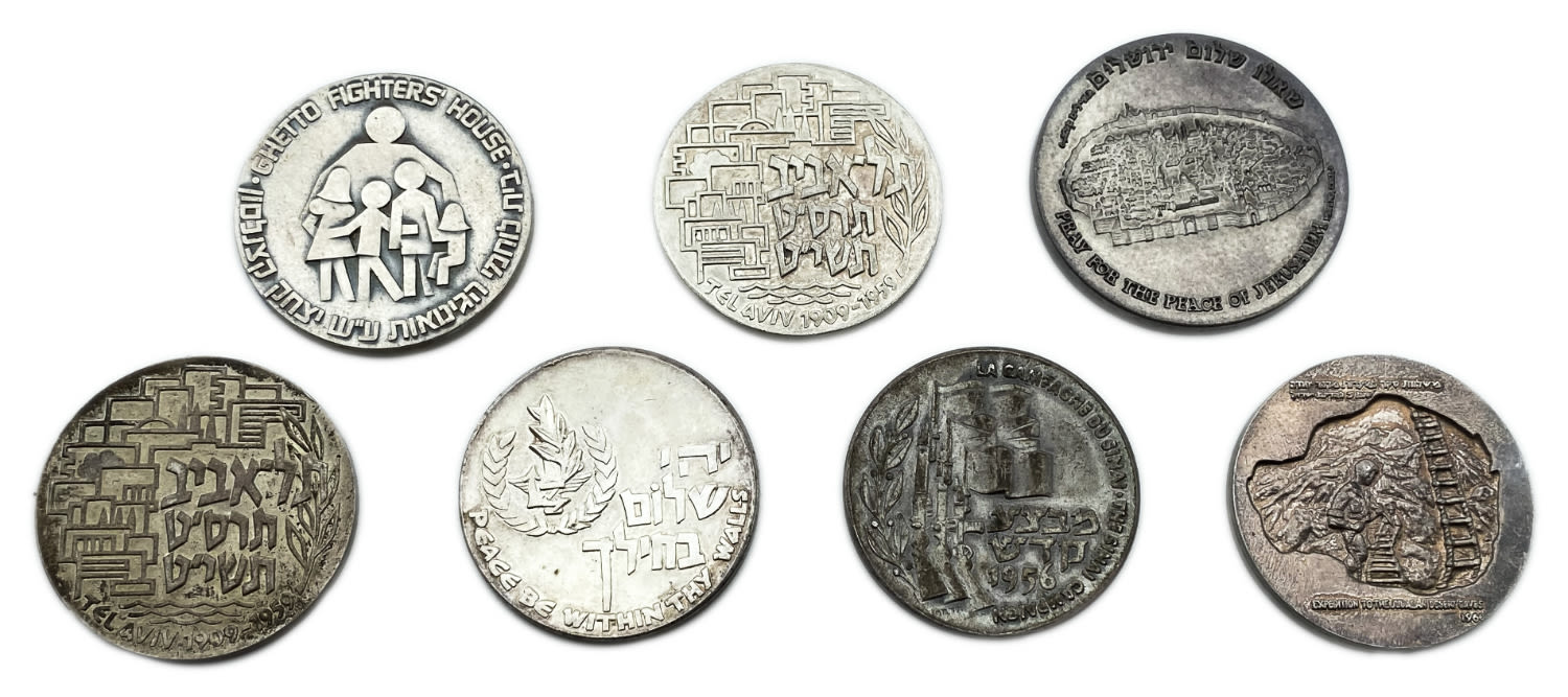 Israel - a group of 7 medals made of silver from the government company for coins and medals - 1 1