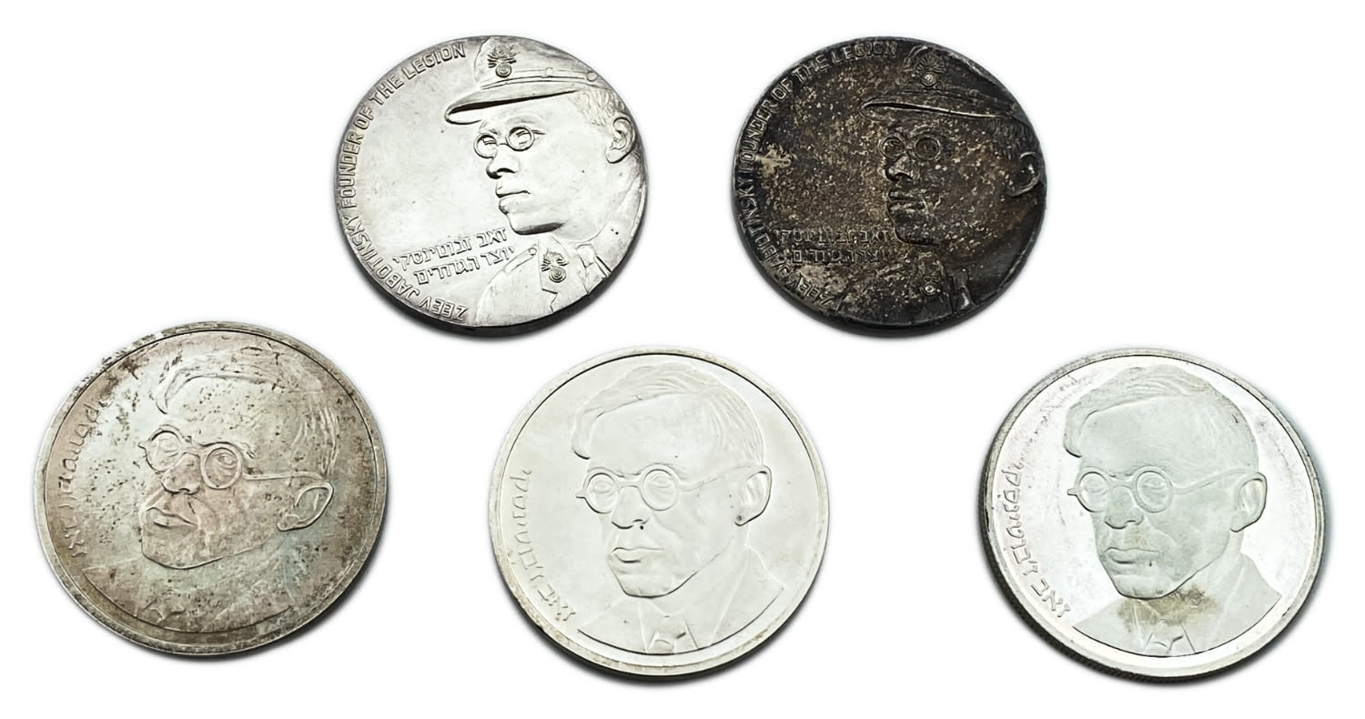 Israel - 5 silver medals bearing the image of Zeev Jabotinsky