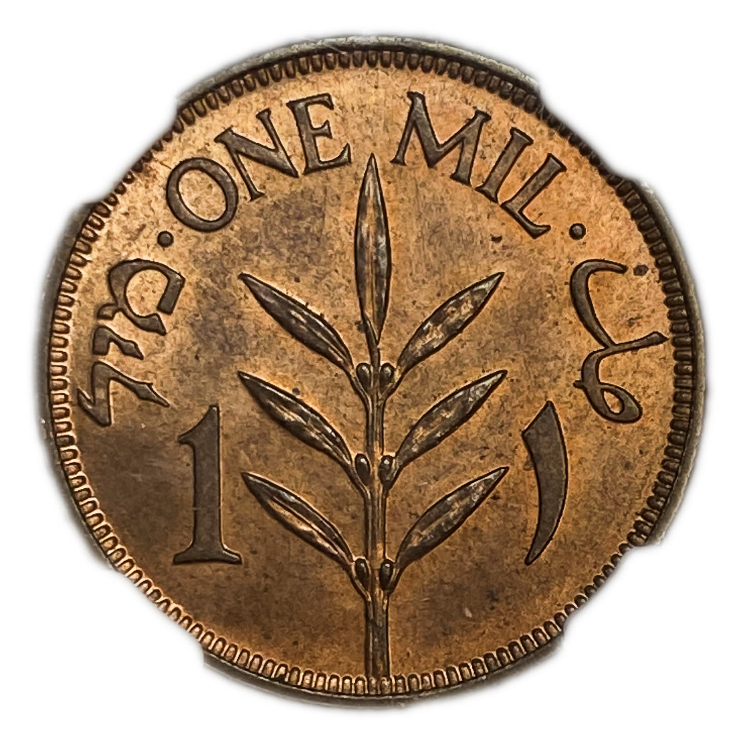 Palestine - 1 Mil 1937 - NGC MS 64 RB - 1 1