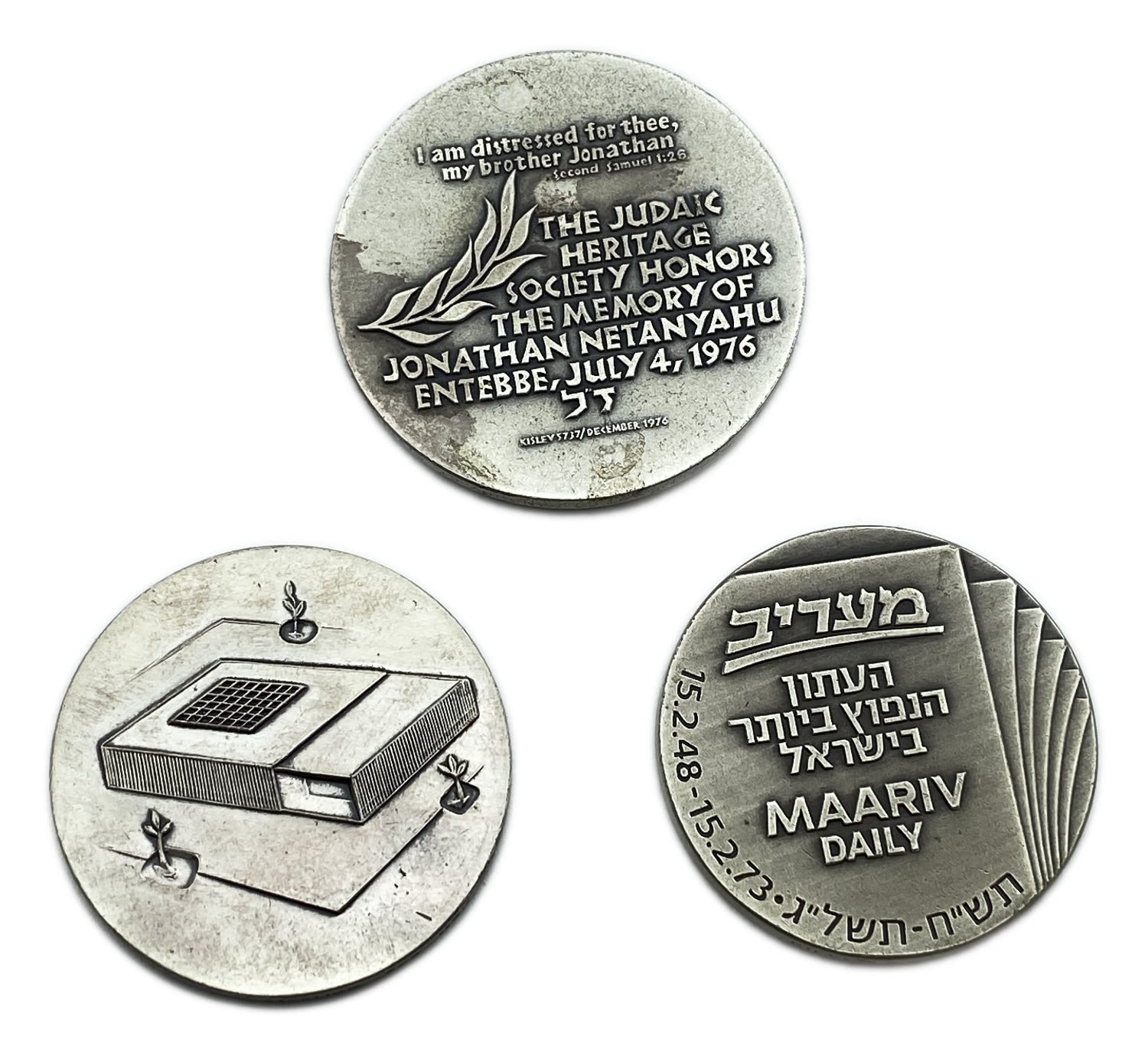 Israel - a group of 3 medals made of silver from the government company for coins and medals - 1 1