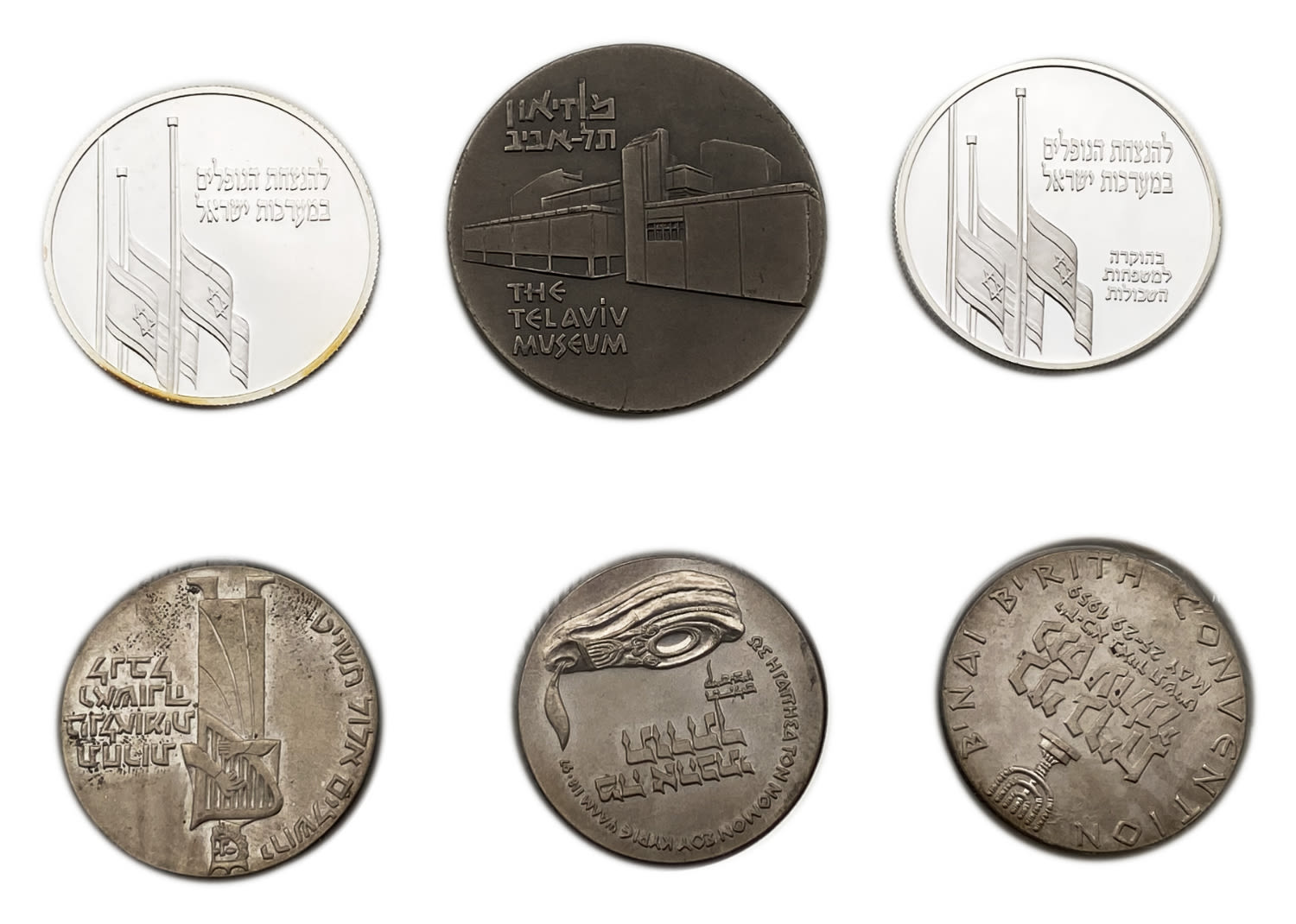 Israel - a group of 6 silver coins of the government company for coins and medals
