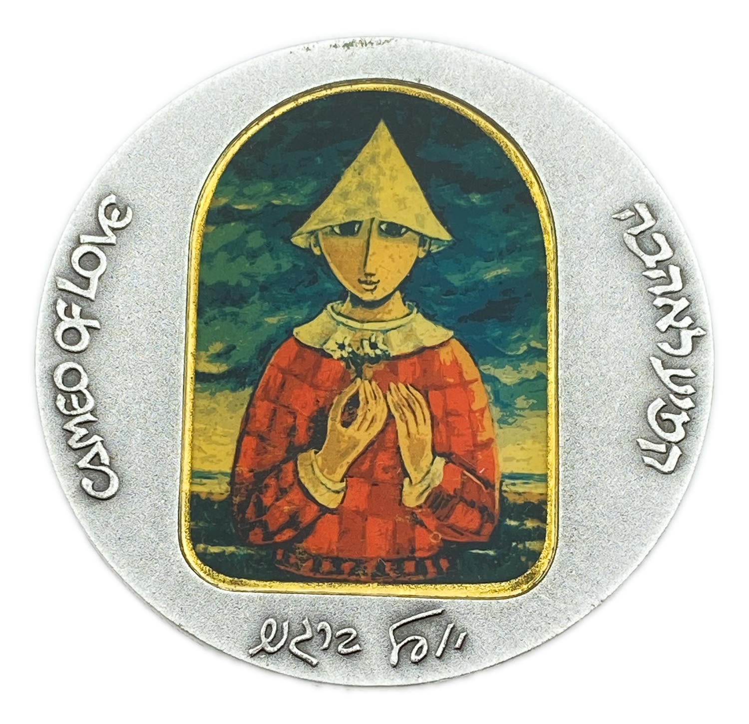 Israel - Cameo of Love - 999 silver, 60 g, 50 mm.