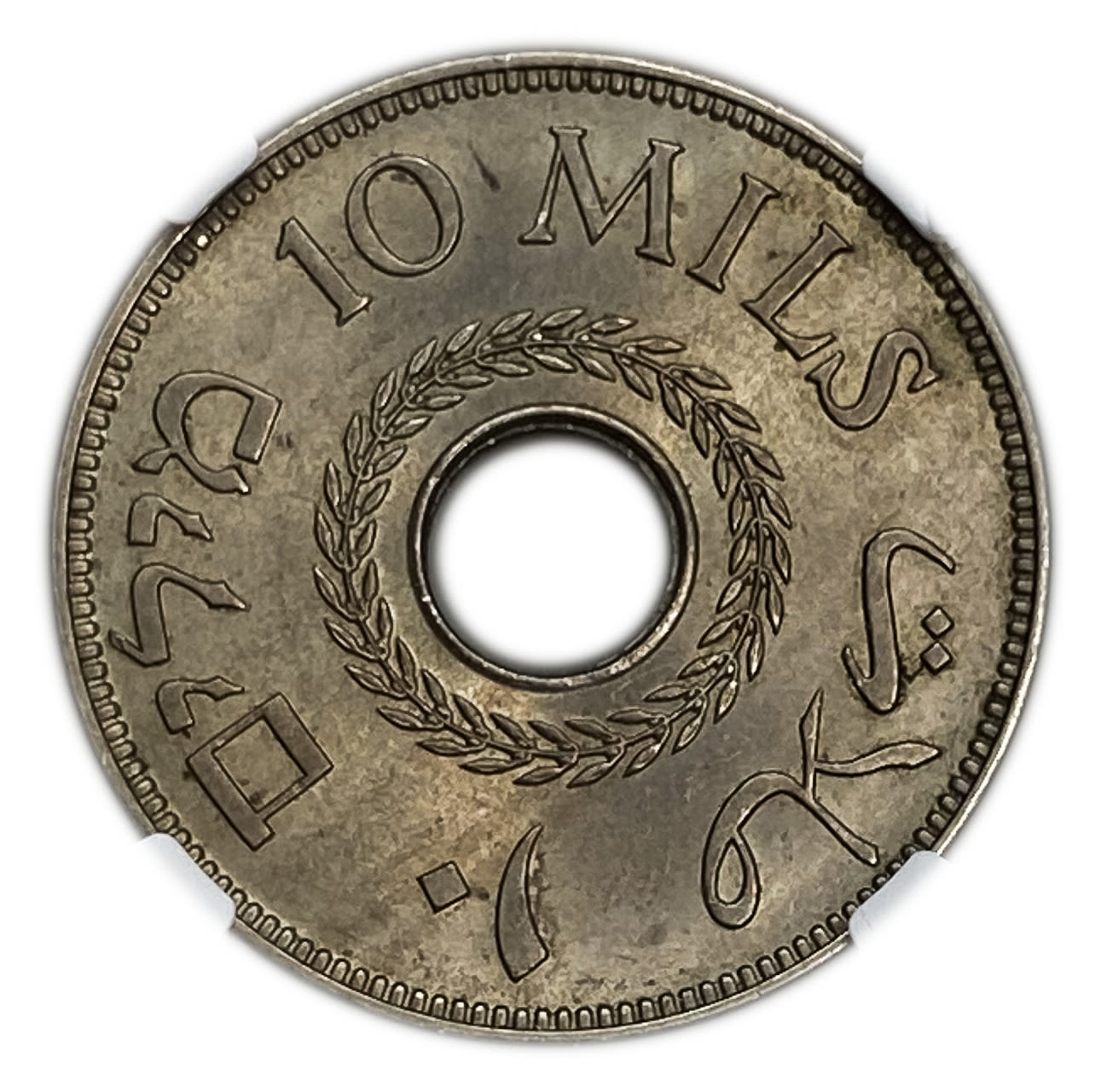 Palestine - 10 Mils 1940 - NGC MS 63 - UNC - 1 1
