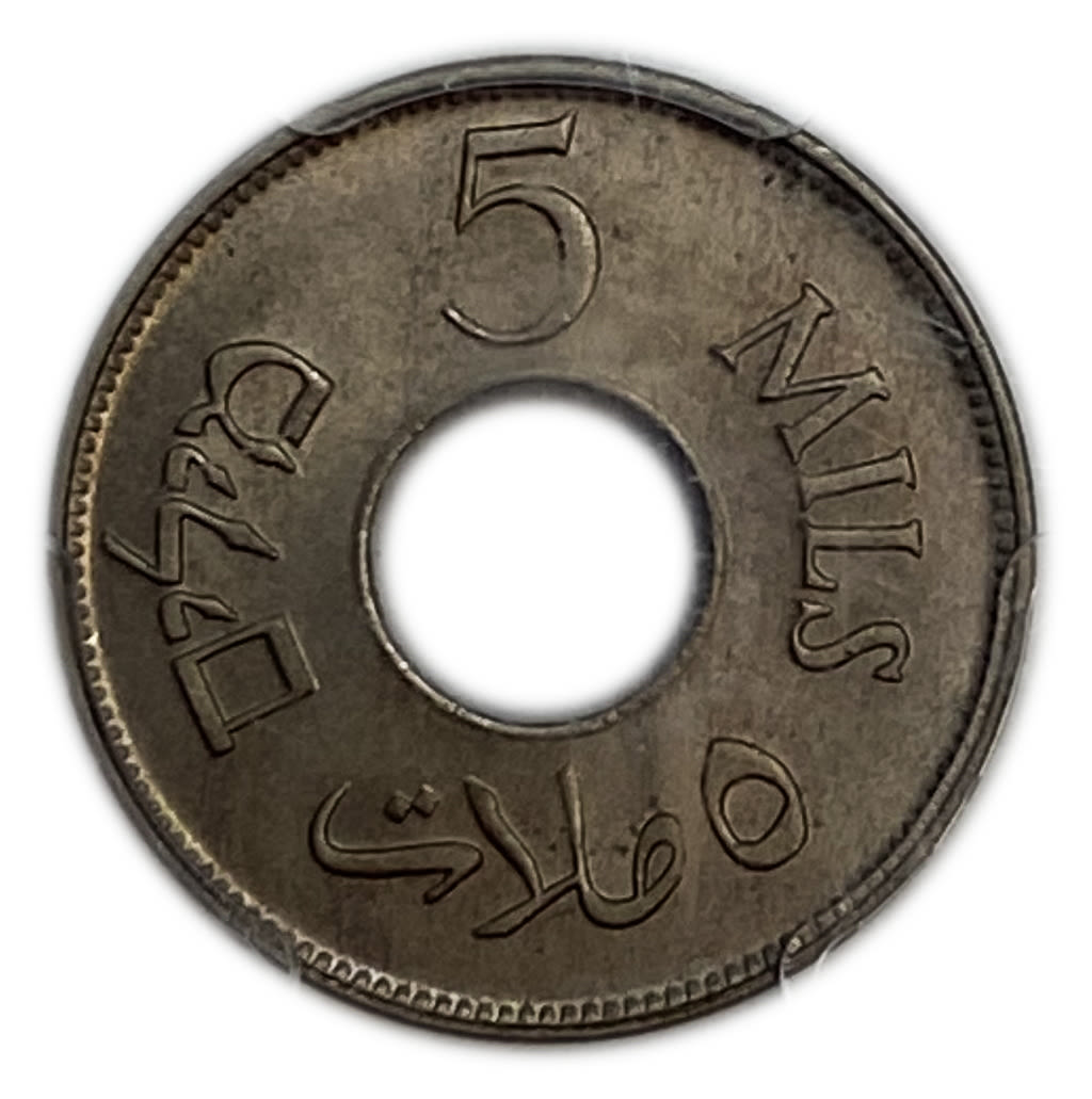 Palestine - 5 Mils 1927 - PCGS MS 64 - 1 1
