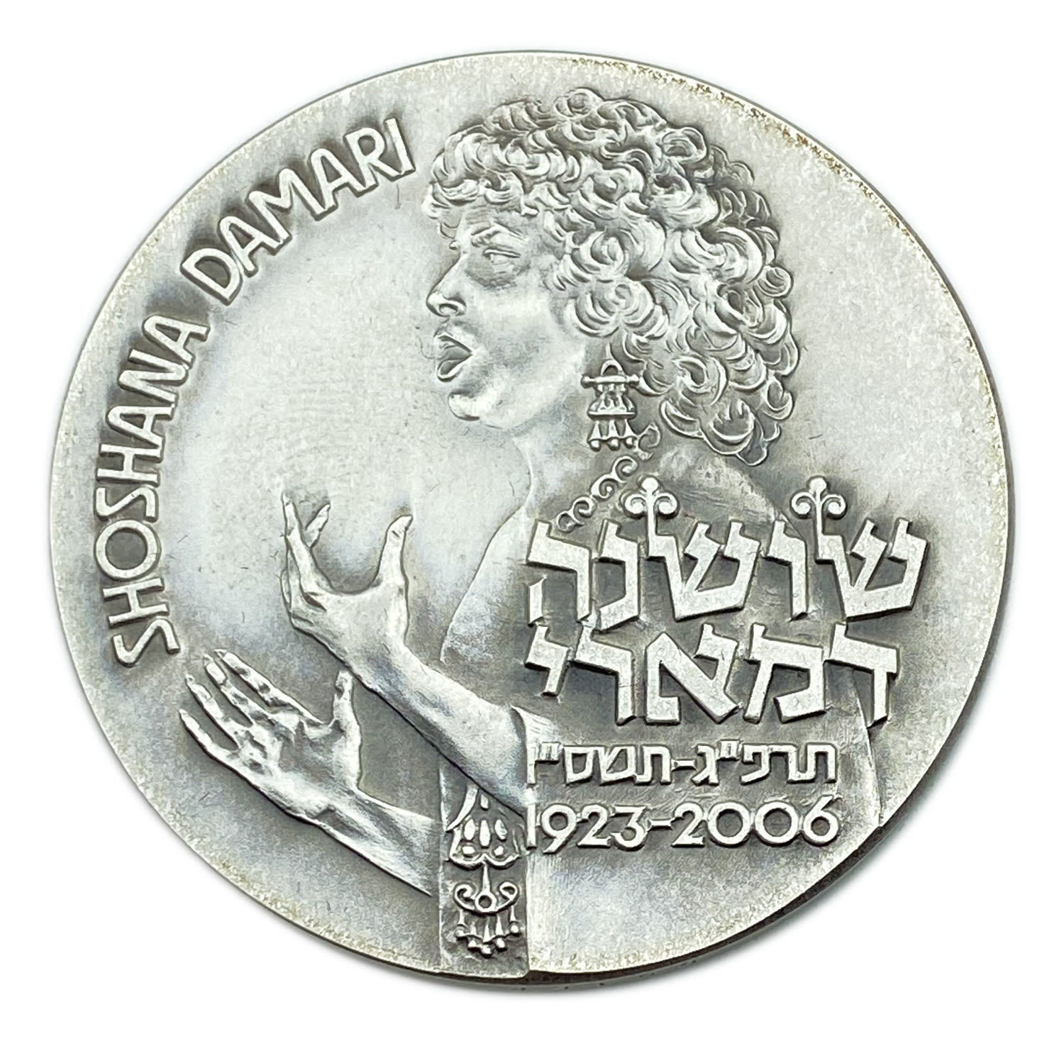 ISRAEL - SHOSHANA DAMARI - OFFICIAL MEDAL 2007 - Silver 925, 62g, 50mm