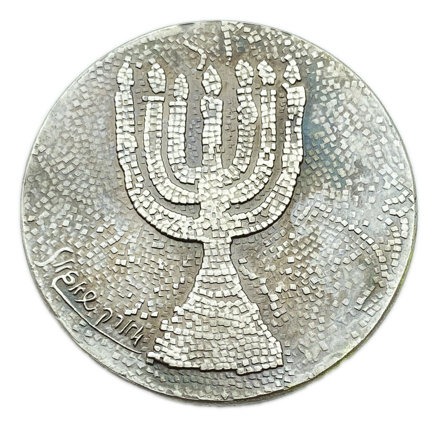 Israel - King David Medal - 999 silver, 62 g, 50 mm. - 1 1