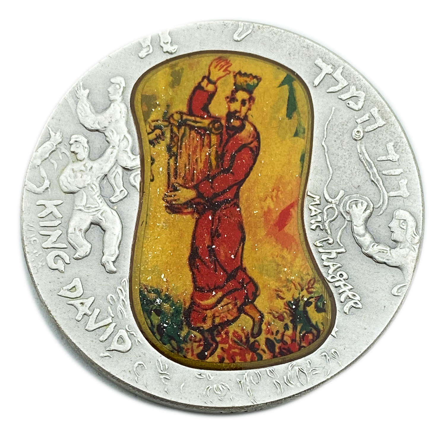 Israel - King David Medal - 999 silver, 62 g, 50 mm.