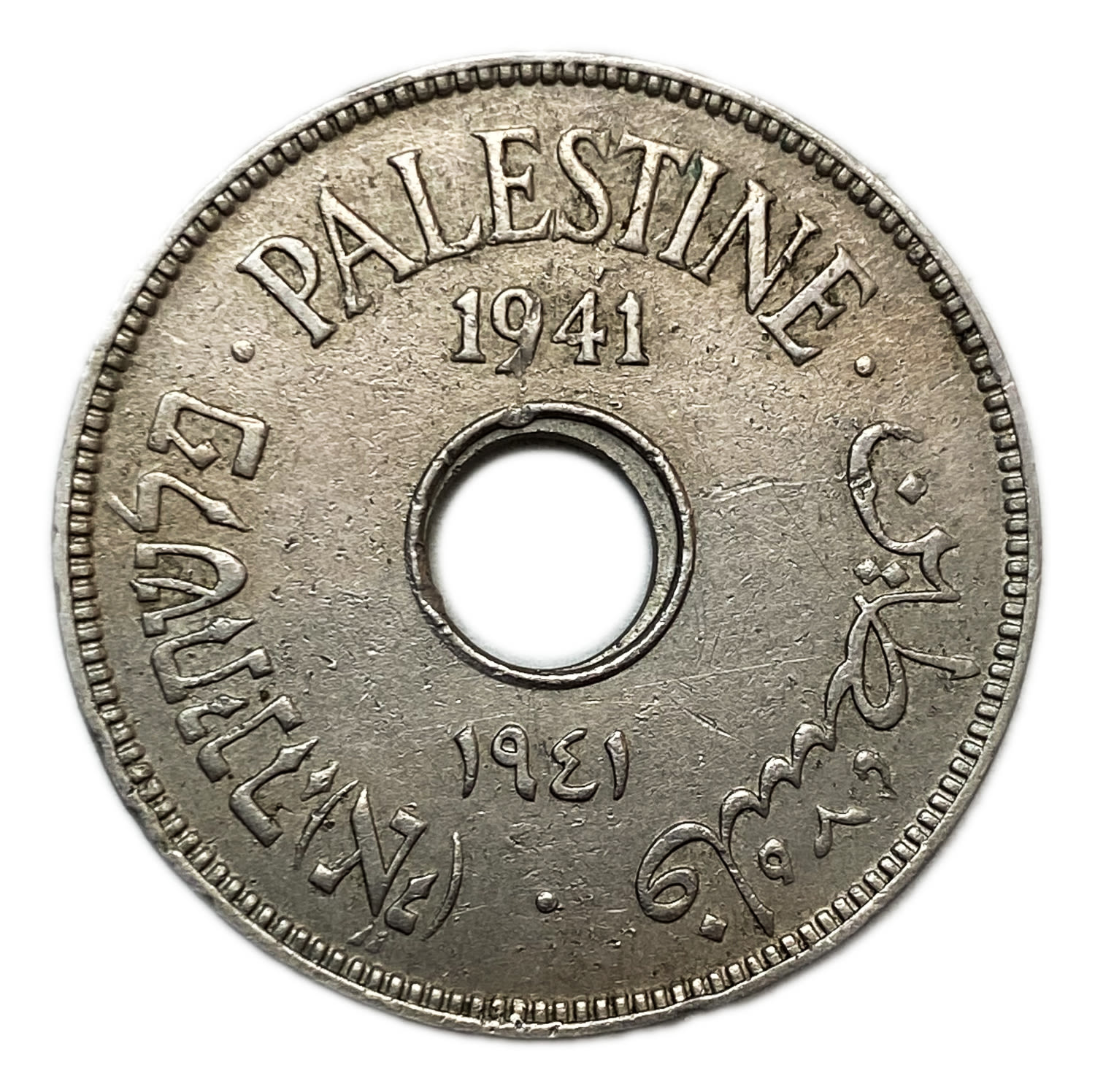 Palestine - 10 Mils 1941 - Minting Error - Unscented hole -VF - 1 0
