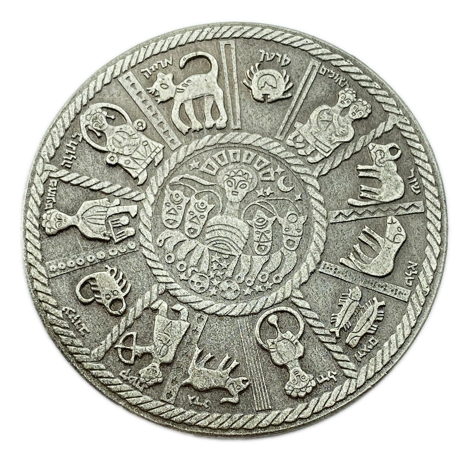 Israel - 25th Anniversary Declaration of Independence 1973 - Silver 935, 45g, 45mm - 1 1