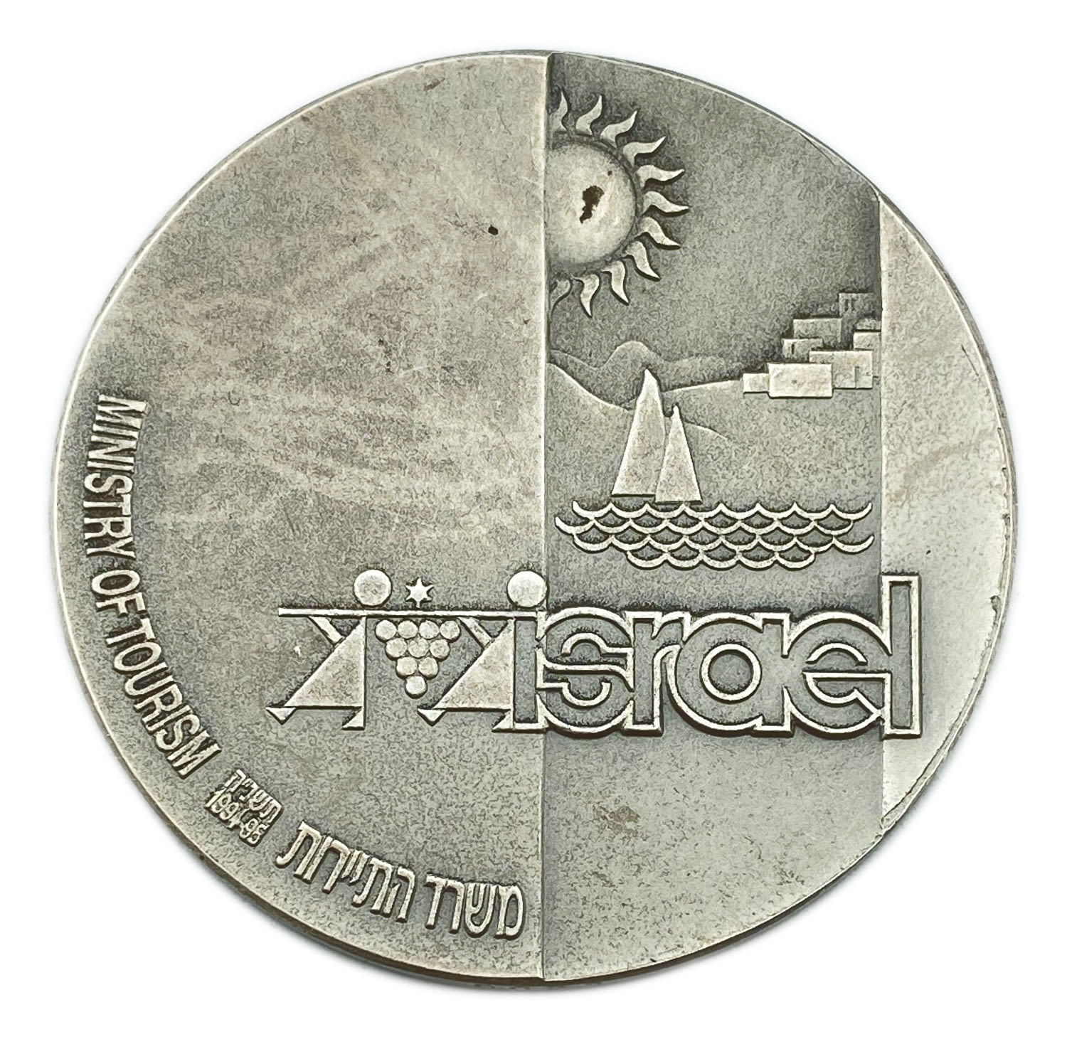 Israel - Tourism-Shalom medal, Israel says peace to the tourist, Ministry of Tourism 1995 - silver, 60.45g, 50mm