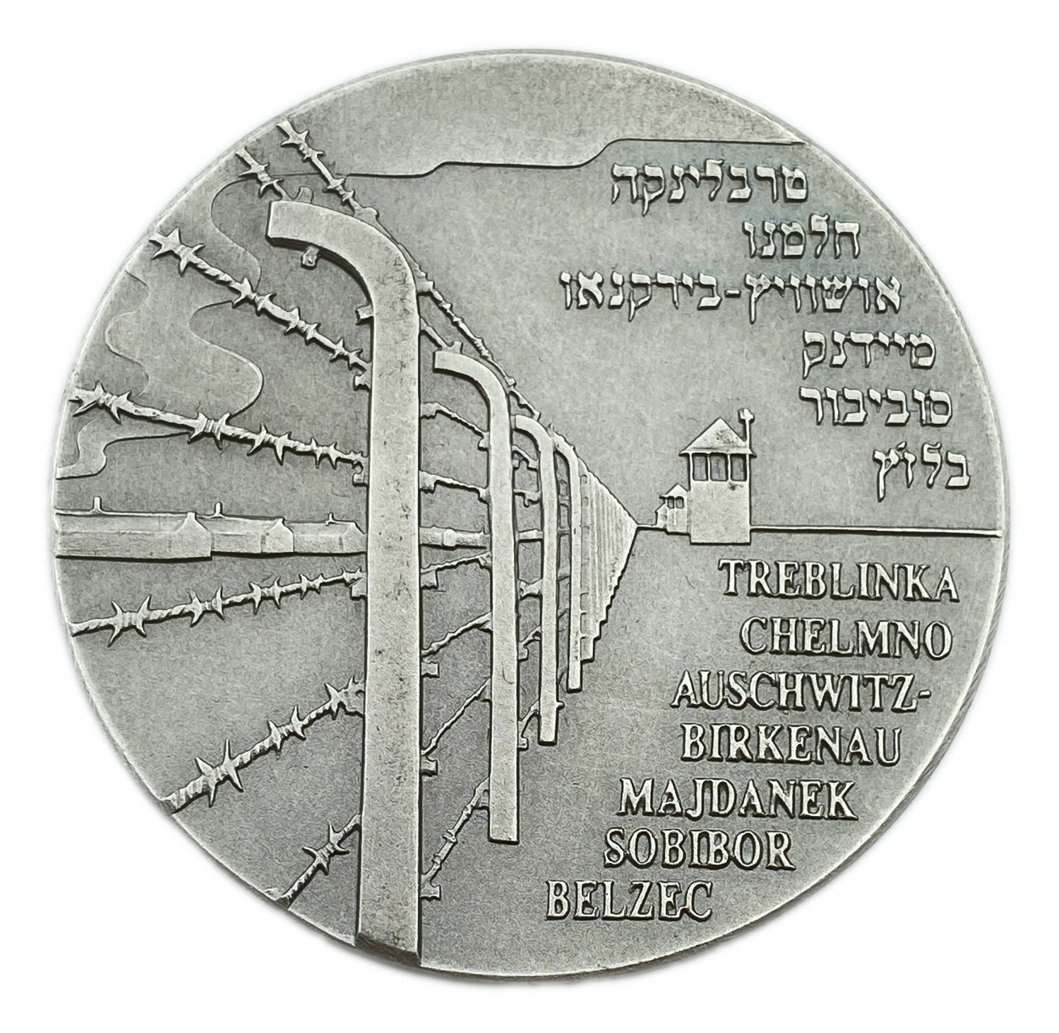 Israel - Medal commemorating the concentration and extermination camps - silver 999, 60g, 50mm