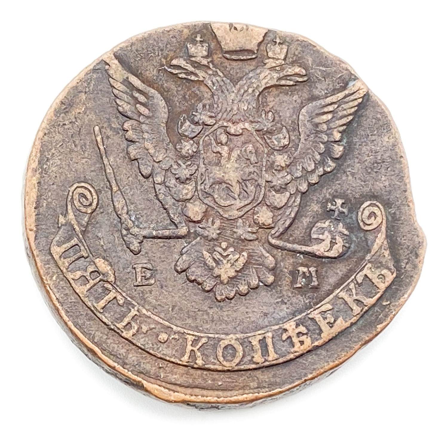 Russia - a collection of 56 coins, values and different years - 1700's, 1800's - 1 2