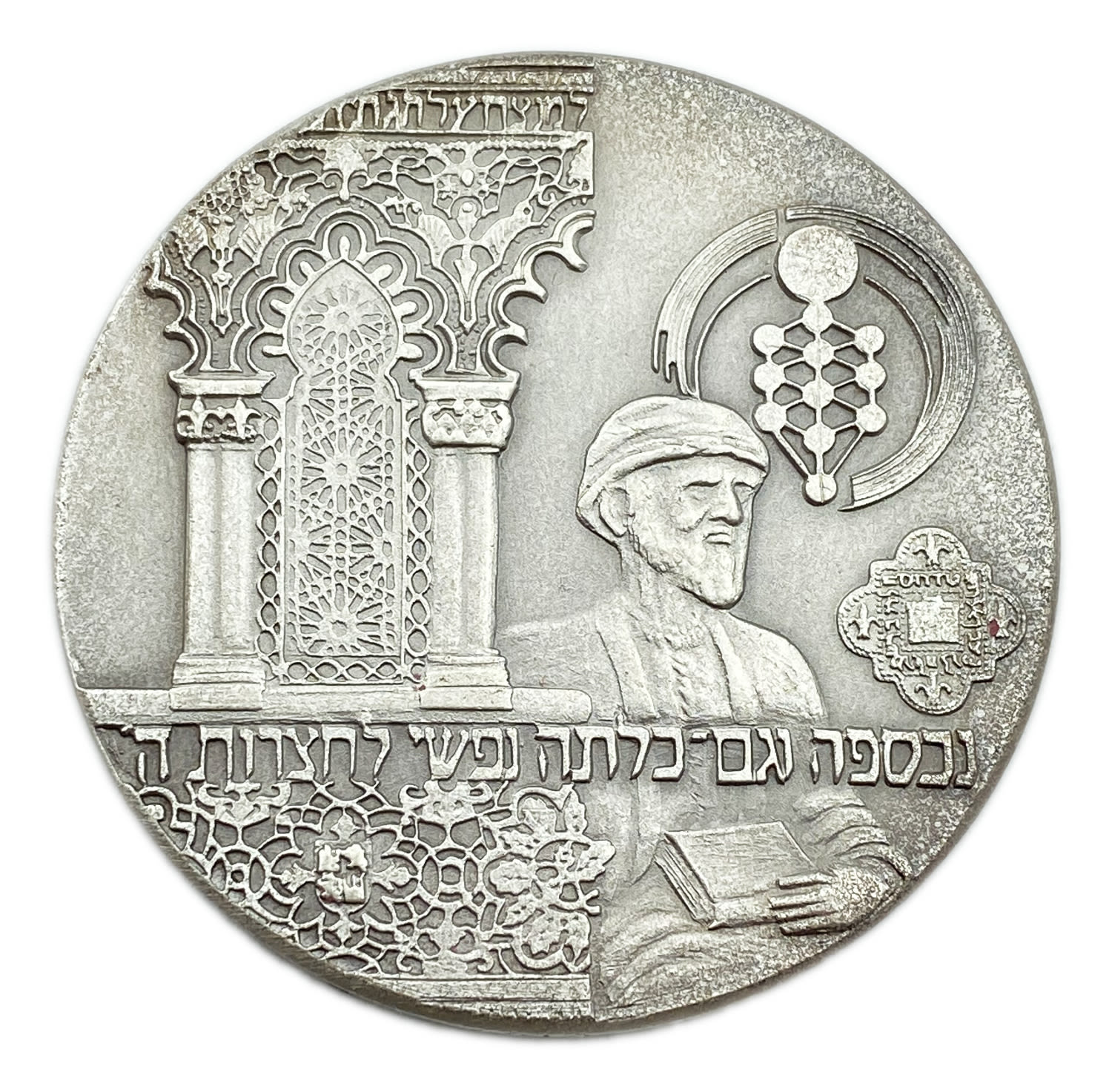 Israel - Silver medal, 500th Anniversary of the Expulsion from Spain - Silver 999, 60g, 50mm