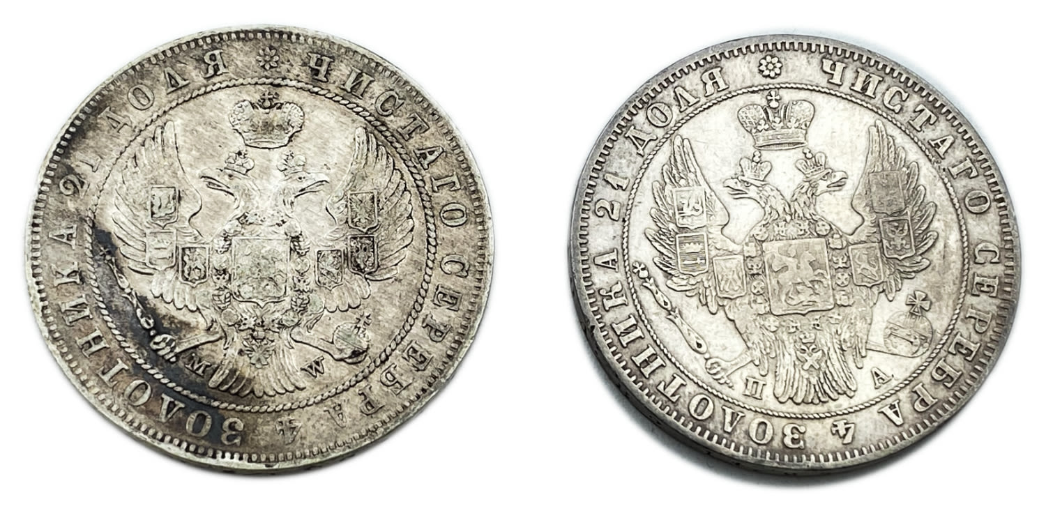 Russia - Lot of 2 coins of 1 Ruble - Nikolai I Warsaw Mint, Nikolai I / Aleksandr II - Silver - 1 1