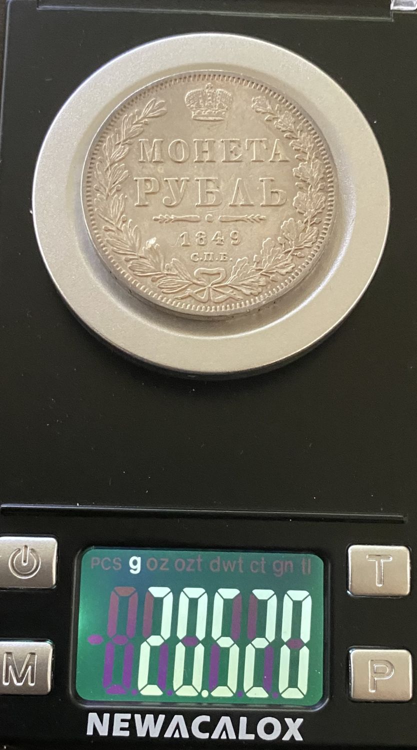 Russia - Lot of 2 coins of 1 Ruble - Nikolai I Warsaw Mint, Nikolai I / Aleksandr II - Silver - 1 2