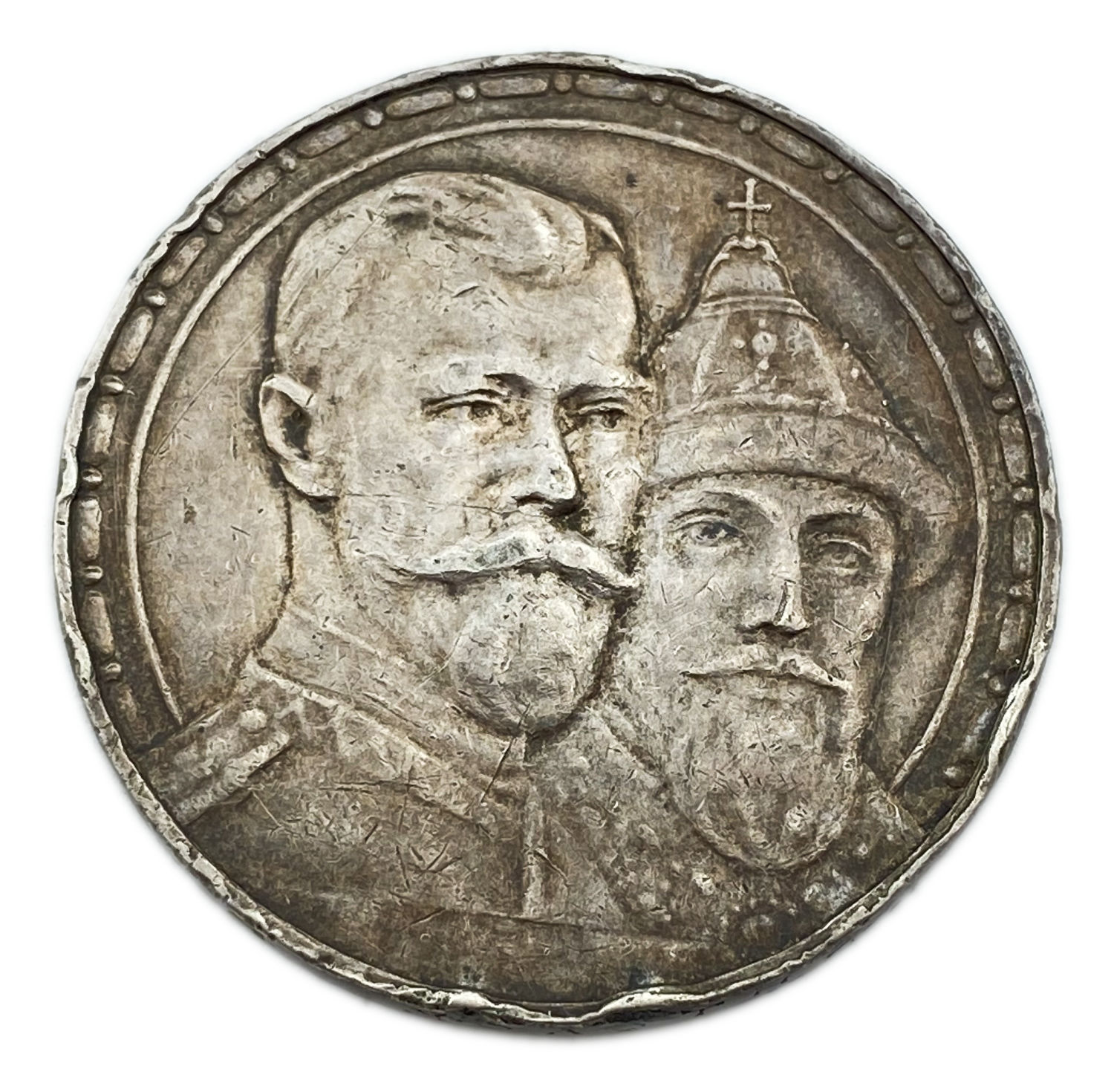 Russia - 1 Rouble - Nikolai II-Romanov Dynasty - VF - 1 0