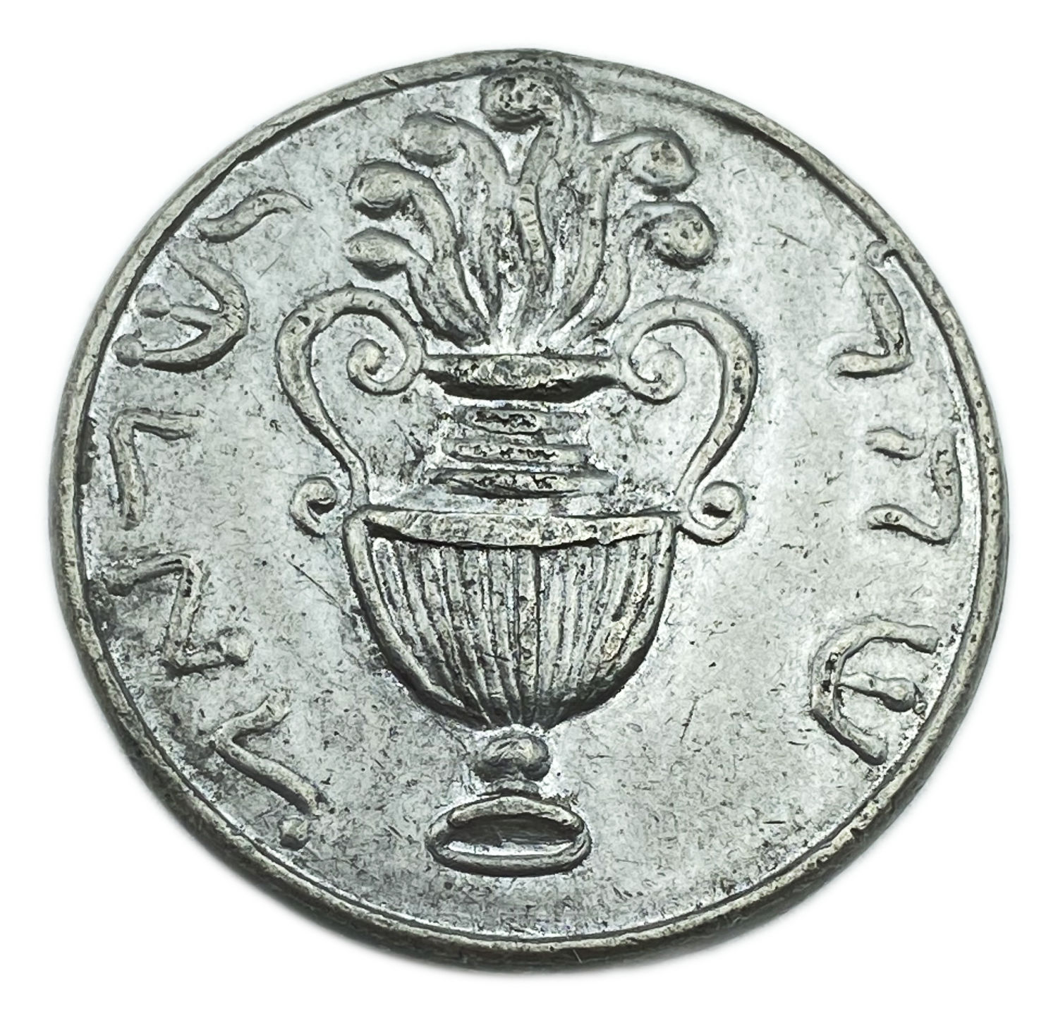 Judaica / Zionism - Gorlitz shekel - 1 0