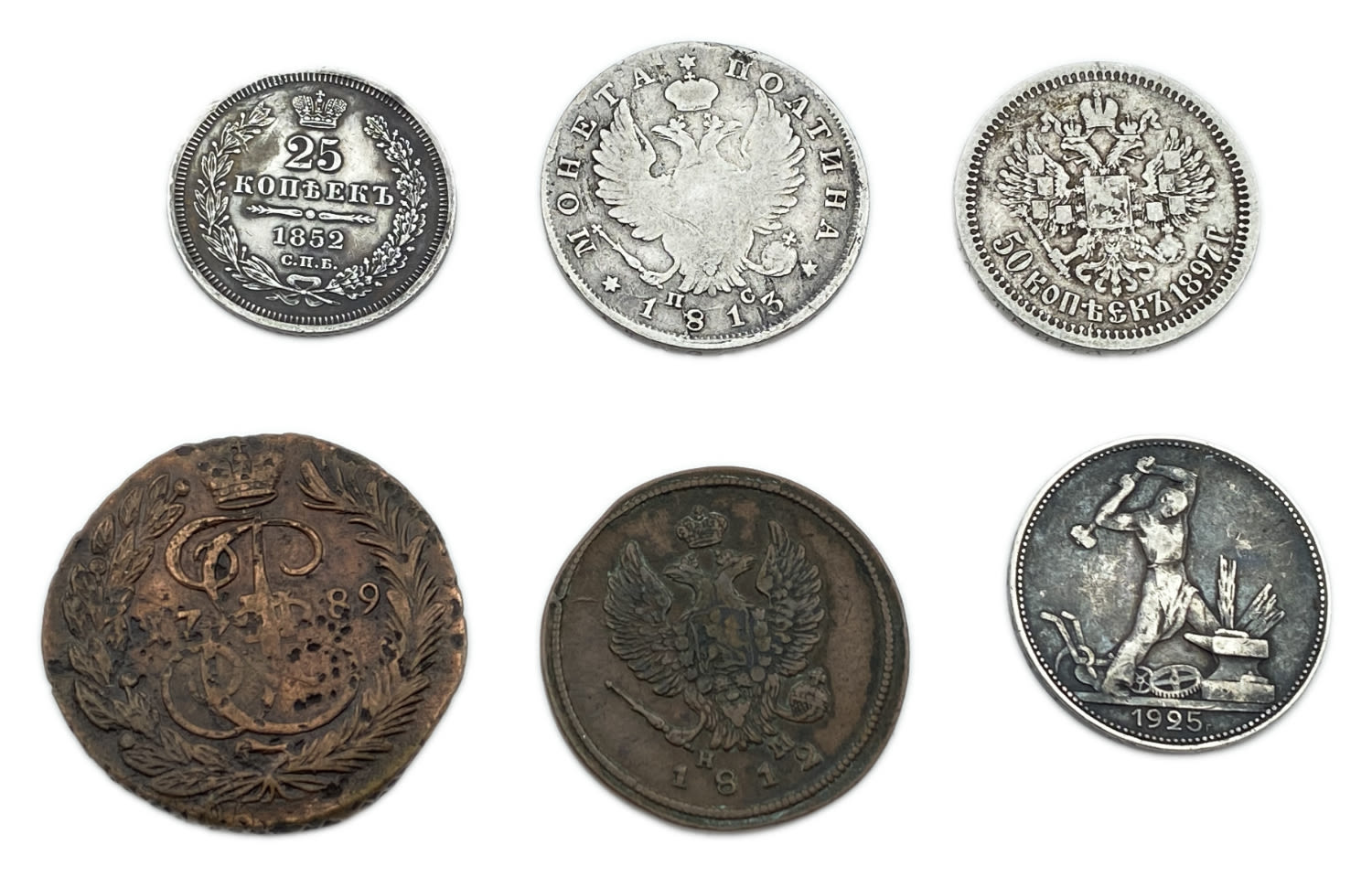 Russia - a group of 6 different silver coins, made of silver and bronze - different conditions and years - 1 0