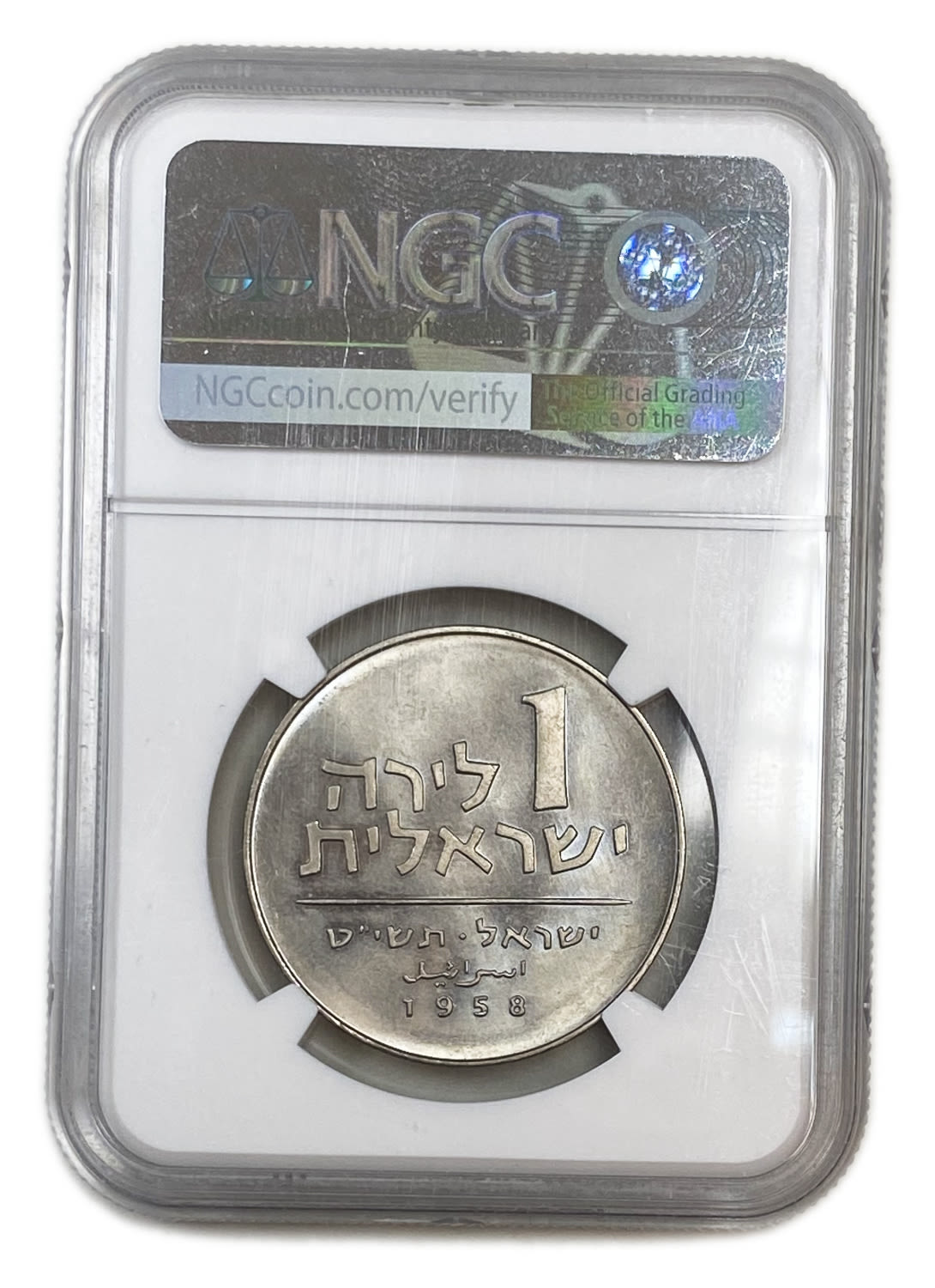 Israel - 1 Lira 1958 - Hanukka Coin "Law is Light" - NGC MS 66 - 1 1