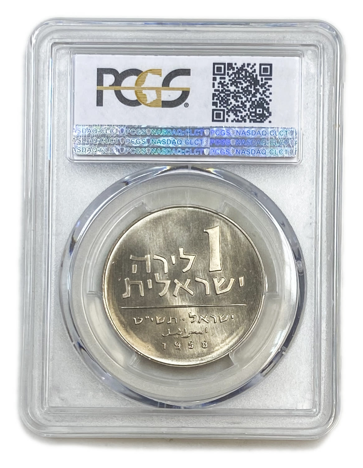Israel - 1 Lira 1958 - Hanukka Coin "Law is Light" - PCGS MS 67 - 1 1