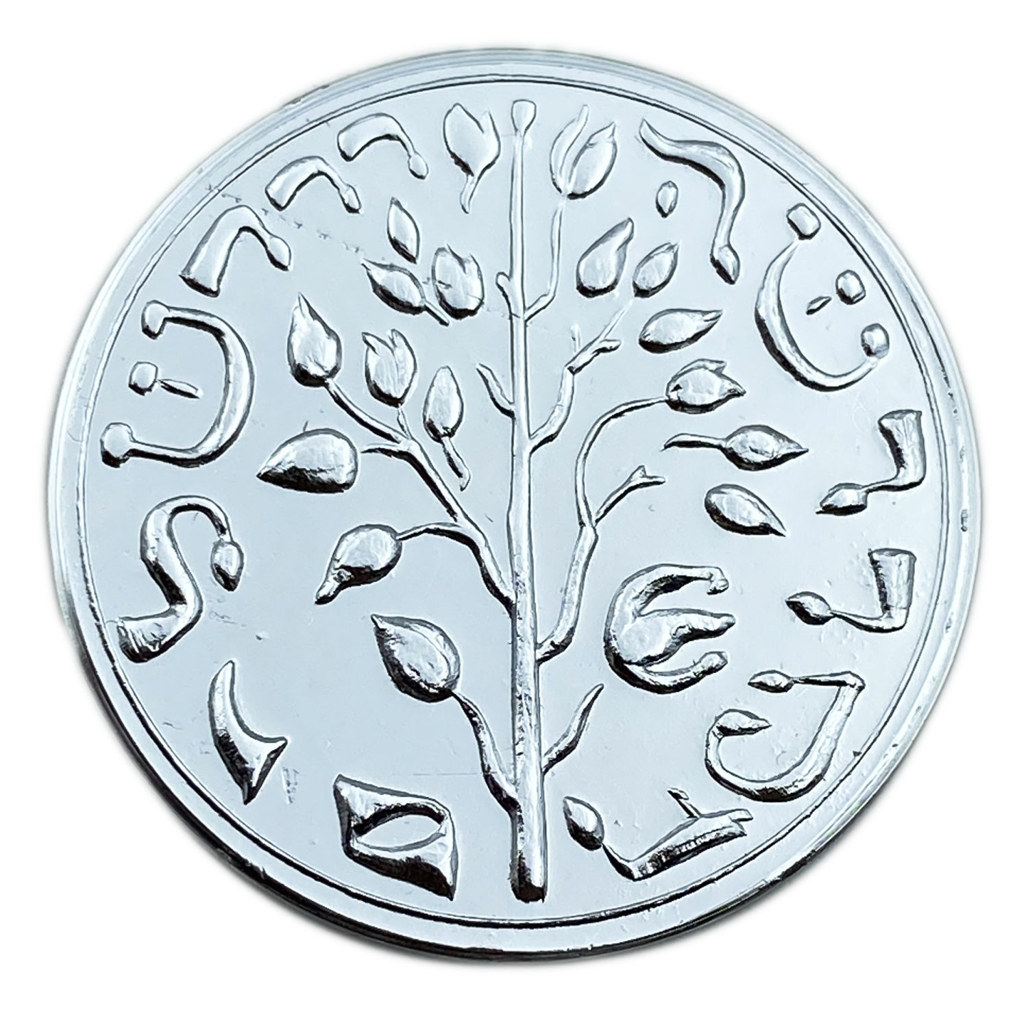 Judaica / Zionism - Gorlitz shekel - 1 1