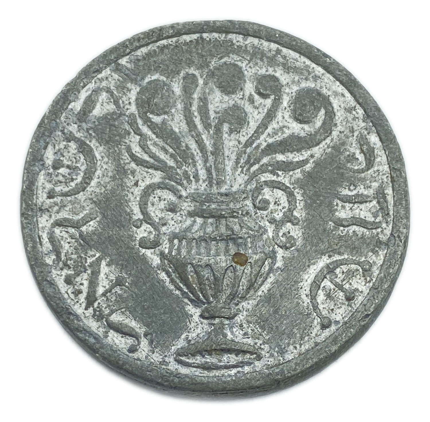 Judaica / Zionism - Gorlitz shekel - 1 0