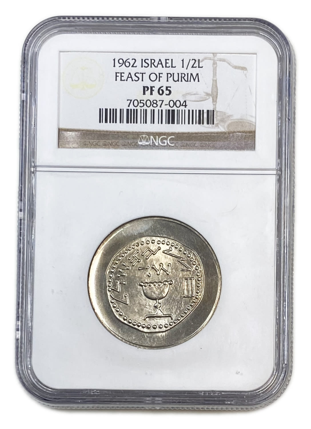 Israel - 1/2 Shekel ("Half-Shekel") Coin 5722-1962 - NGC PF 65 - 1 0