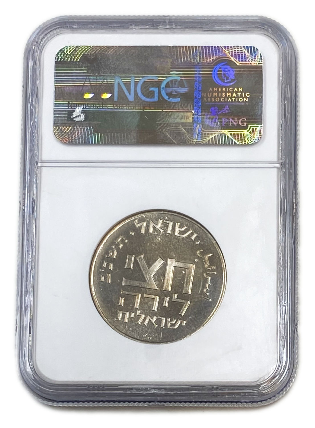 Israel - 1/2 Shekel ("Half-Shekel") Coin 5722-1962 - NGC PF 65 - 1 1