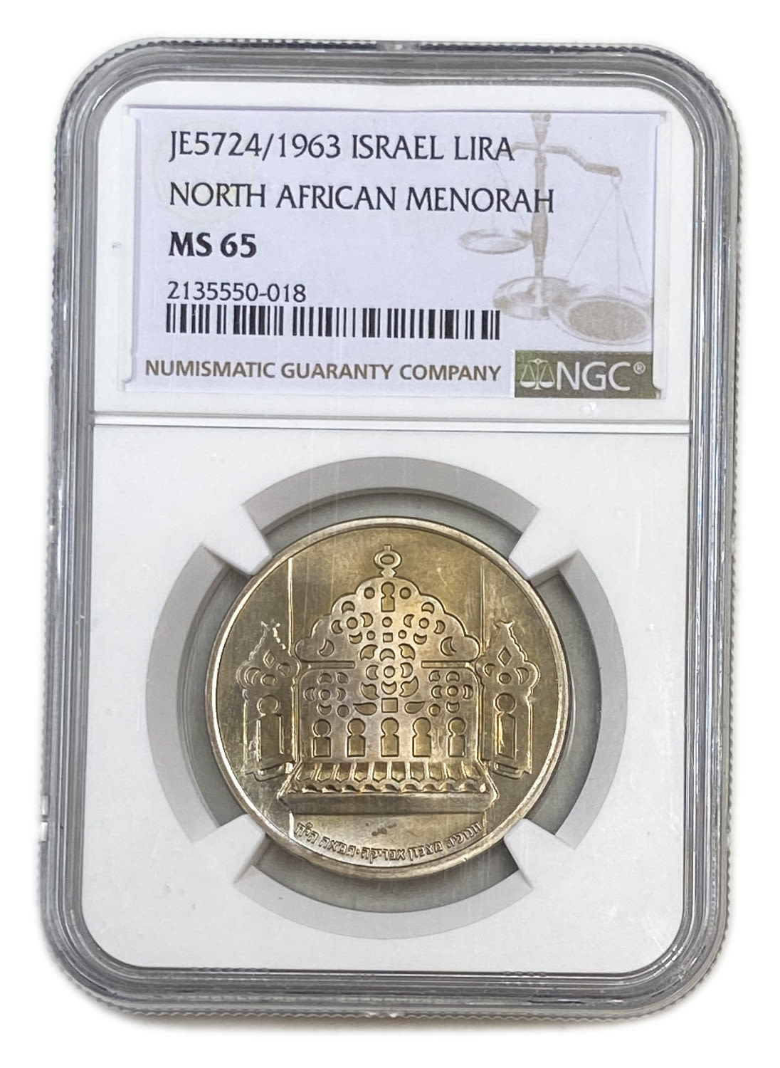 Israel - 1 Lira 1963 - Hanukka Lamp from North Africa - NGC MS 65 - 1 0