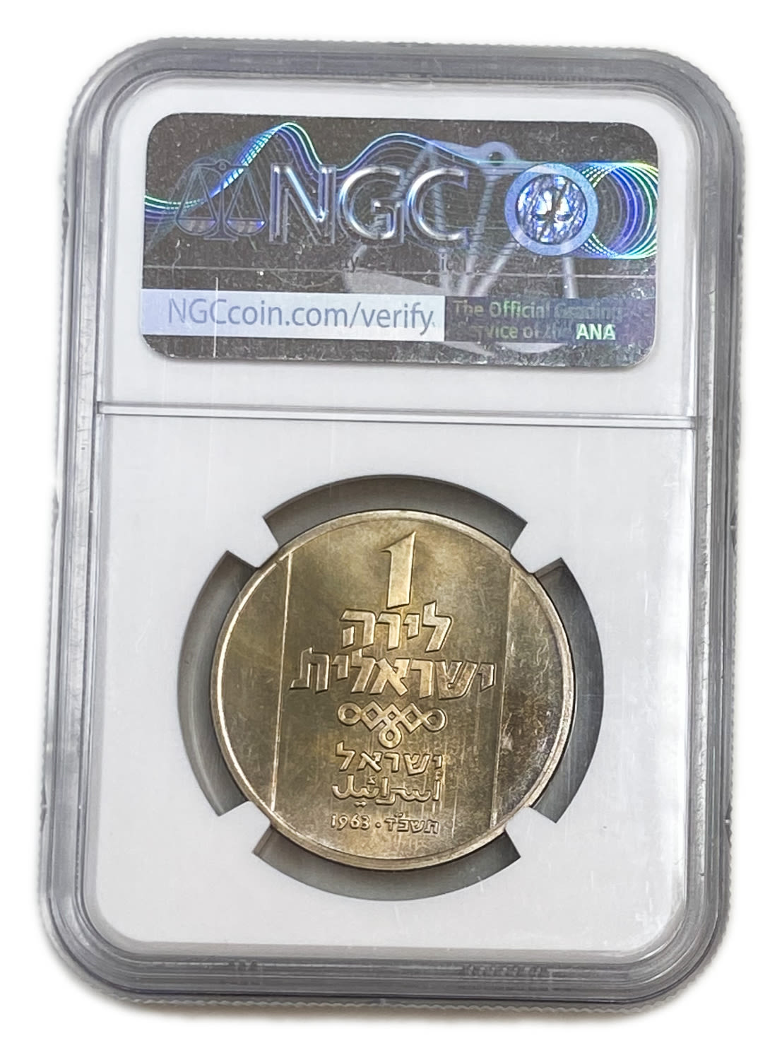 Israel - 1 Lira 1963 - Hanukka Lamp from North Africa - NGC MS 65 - 1 1