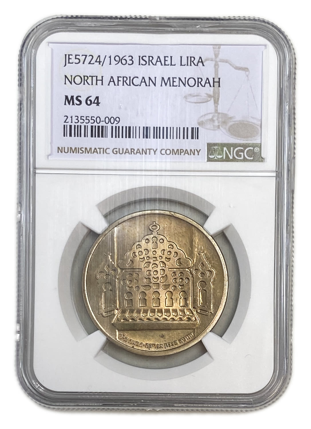 Israel - 1 Lira 1963 - Hanukka Lamp from North Africa - NGC MS 64 - 1 0