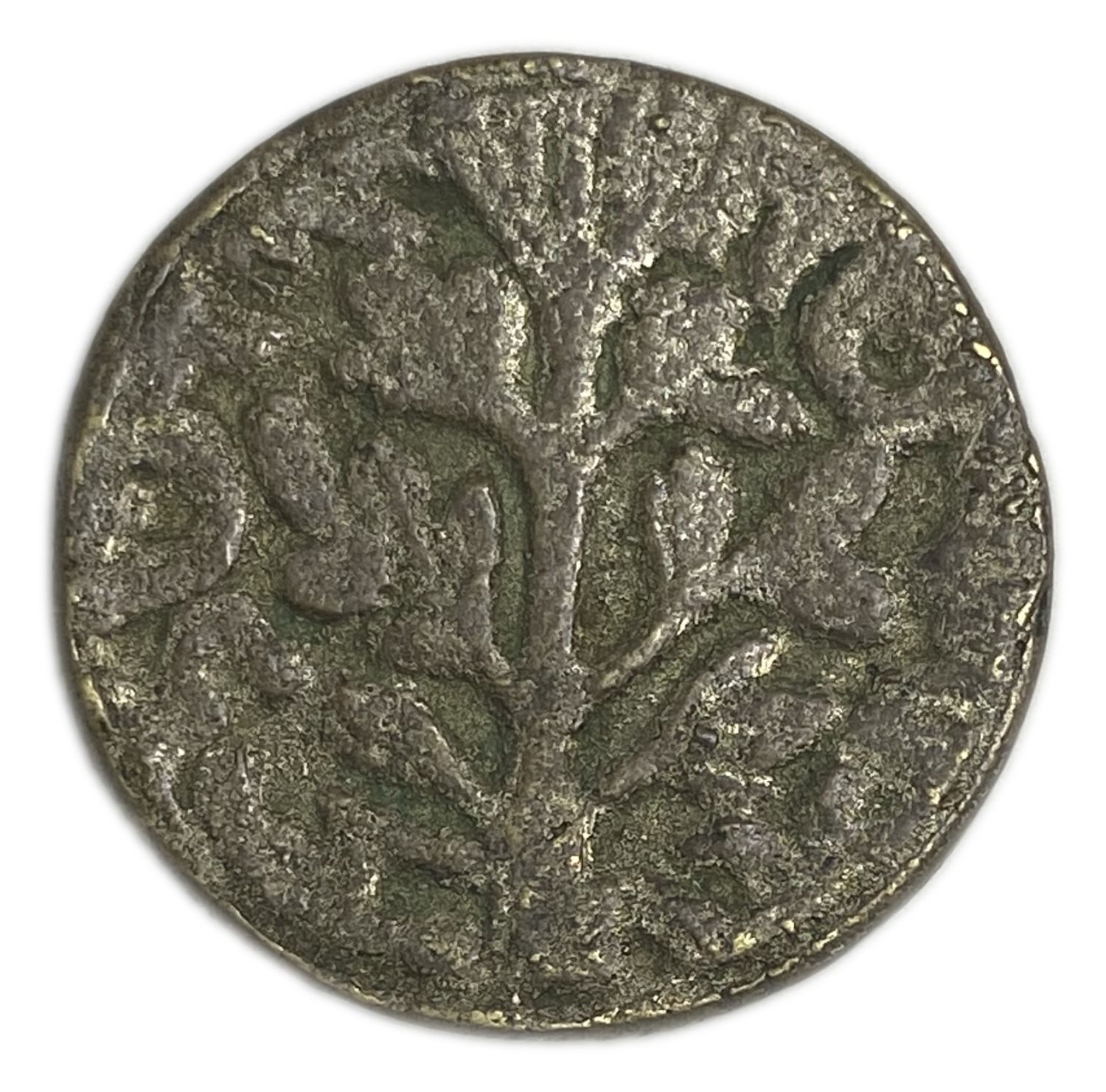 Judaica / Zionism - Gorlitz shekel - 1 1