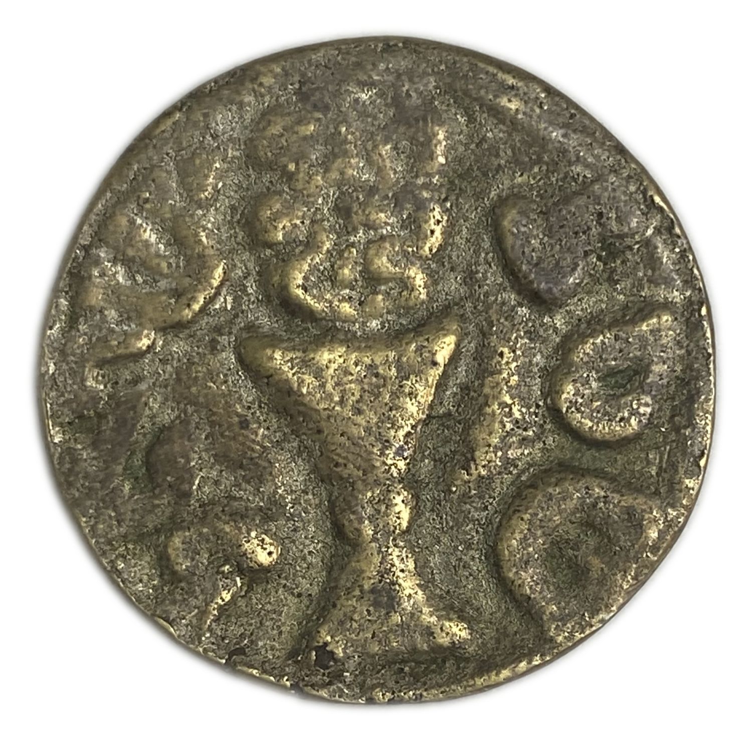 Judaica / Zionism - Gorlitz shekel - 1 0