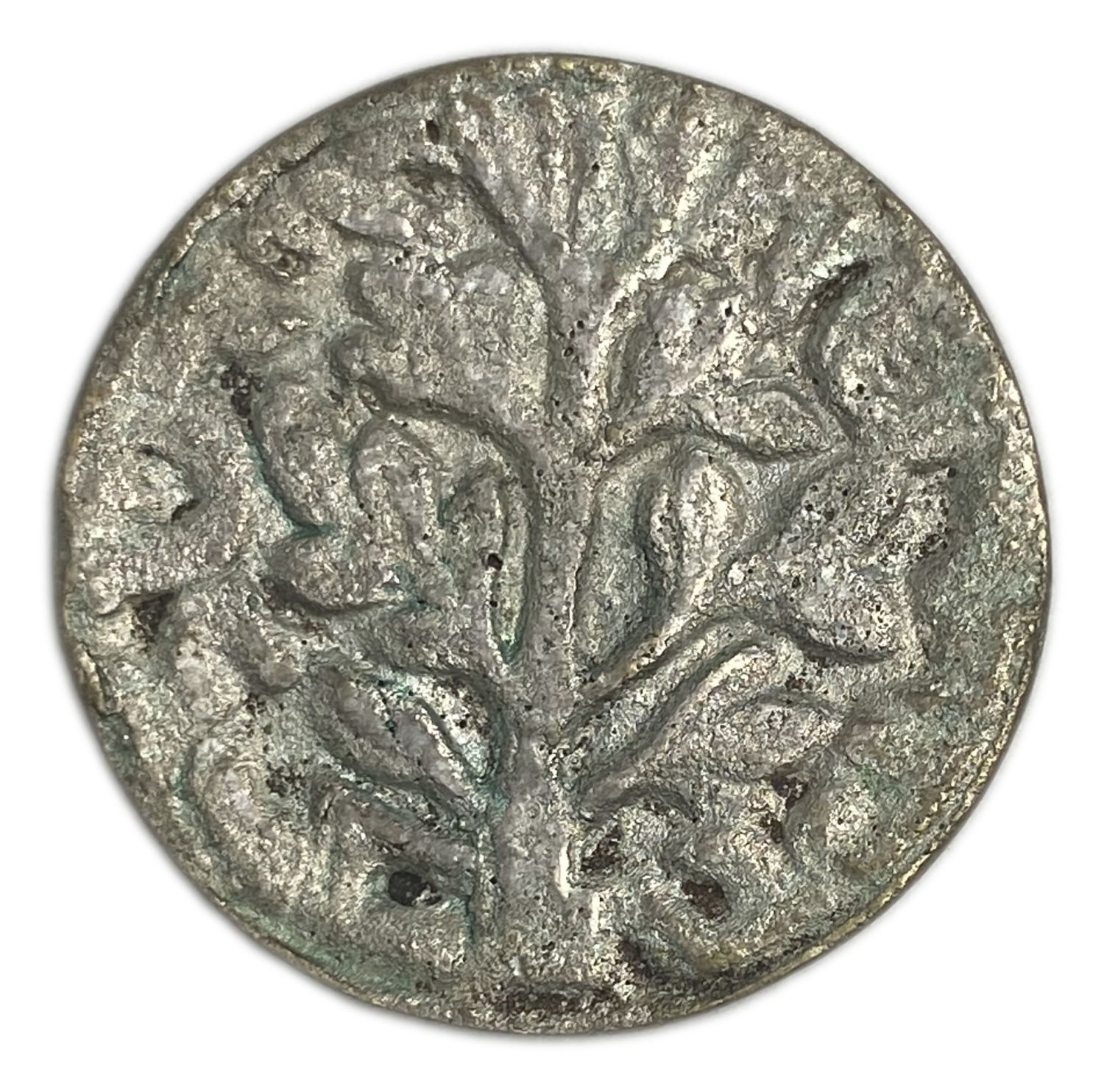 Judaica / Zionism - Gorlitz shekel - 1 1
