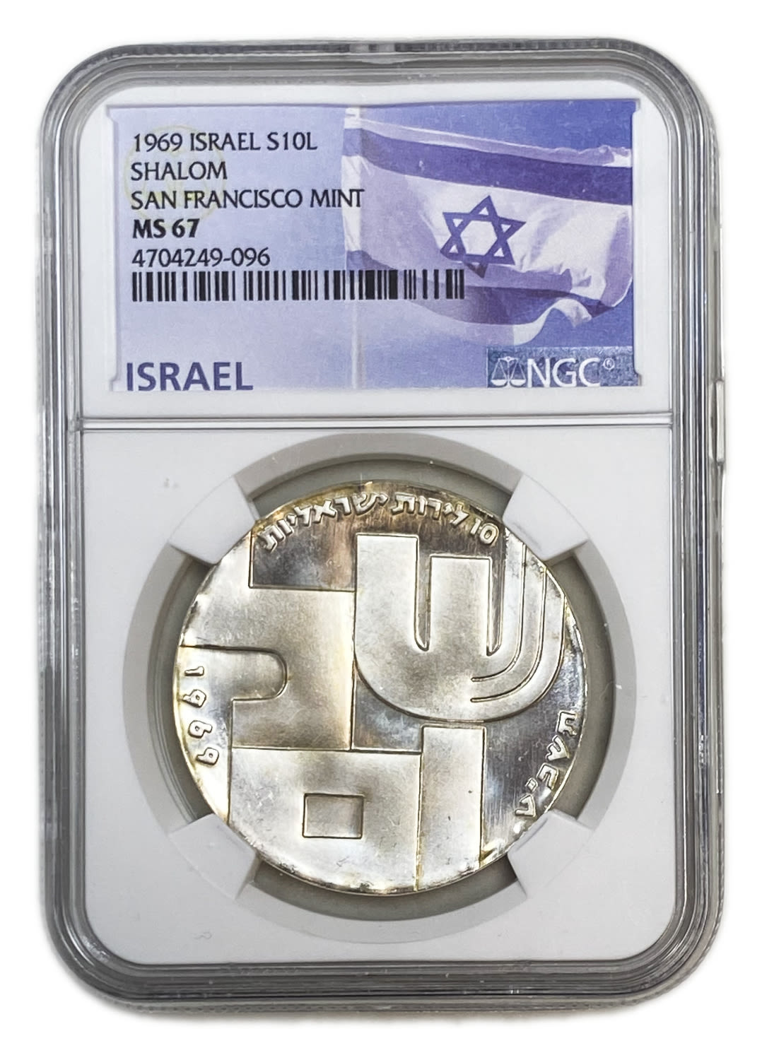 Israel - 10 Lirot 1969 - NGC MS 67 - "Peace" - 1 0