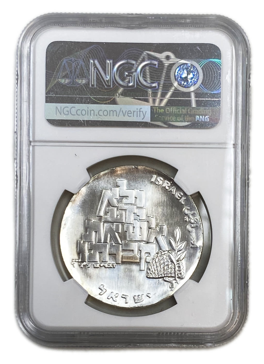 Israel - 10 Lirot 1969 - NGC MS 67 - "Peace" - 1 1
