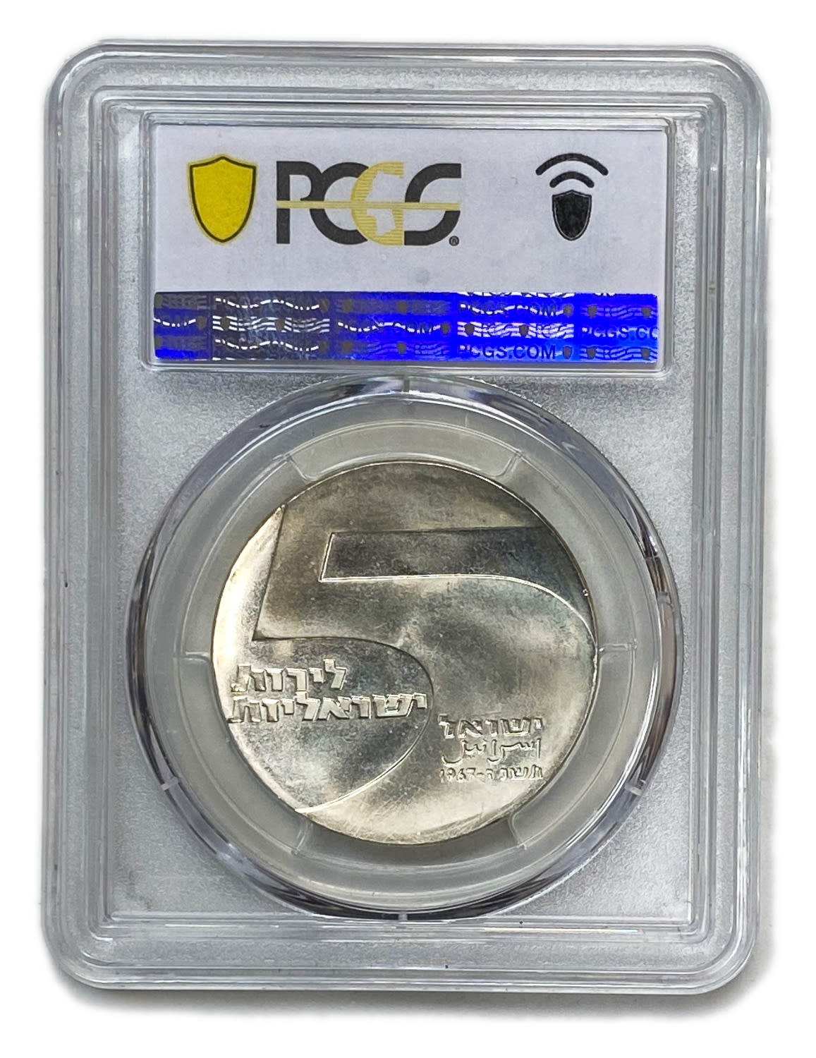 Israel - "Decade to the Port of Eilat" - PCGS PR 68 - silver 900, 25 g, 34 mm - 1 1