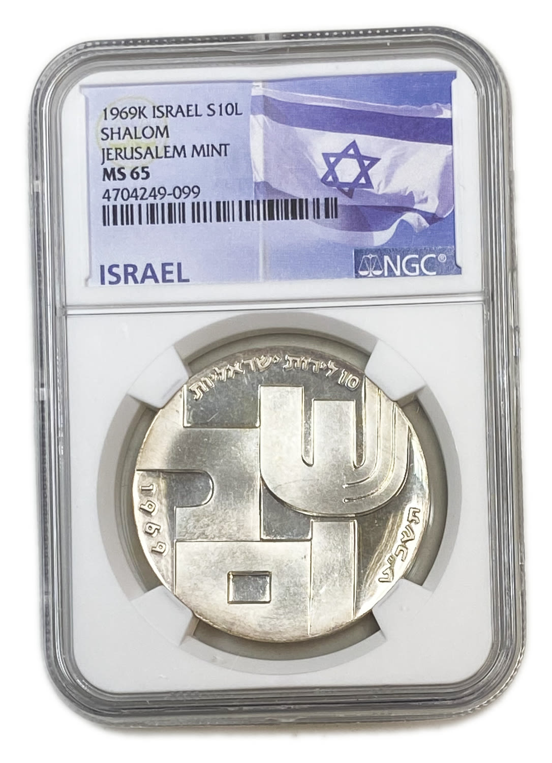Israel - 10 Lirot 1969 - NGC MS 65 - "Peace" - 1 0