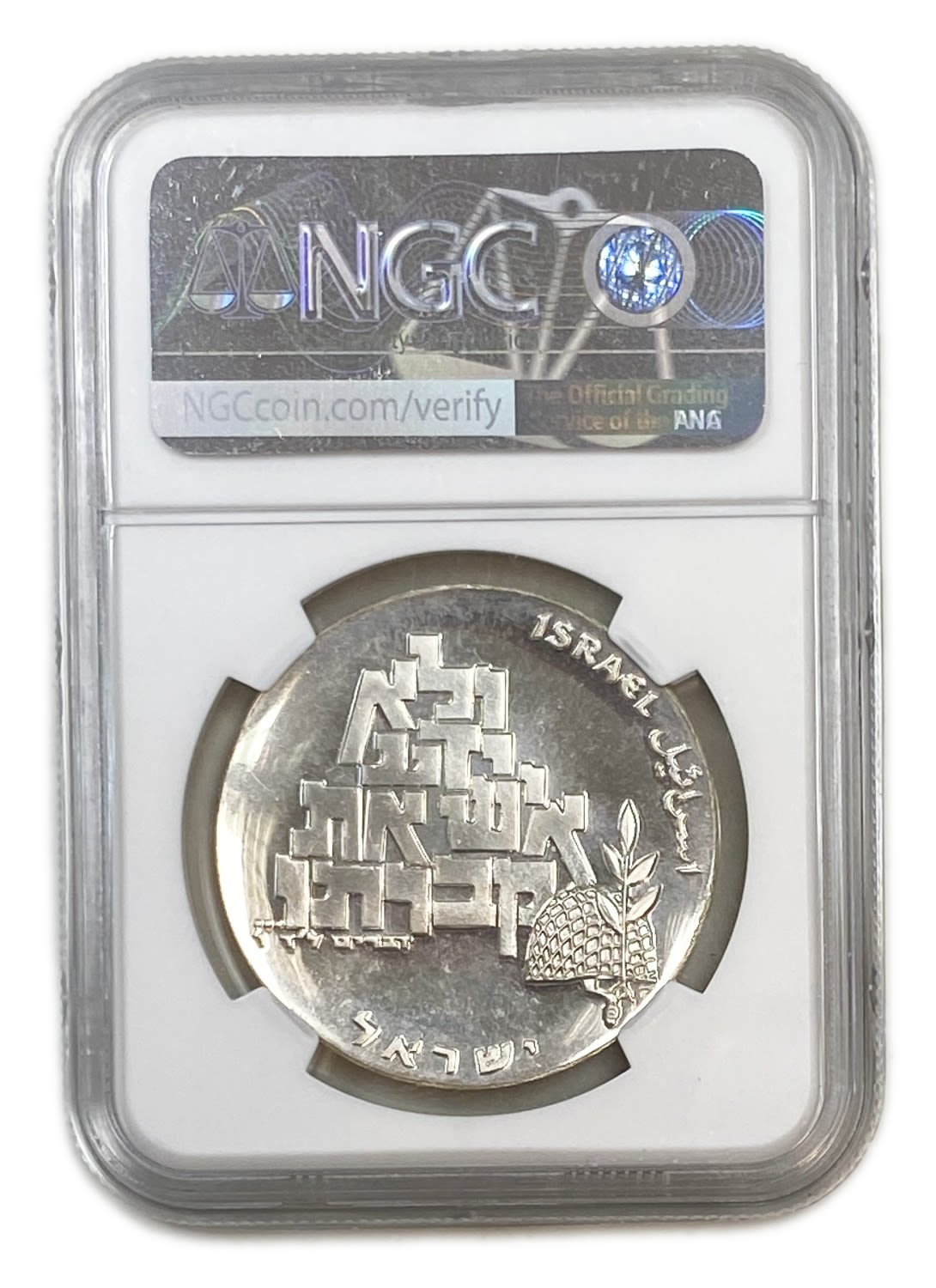 Israel - 10 Lirot 1969 - NGC MS 65 - "Peace" - 1 1