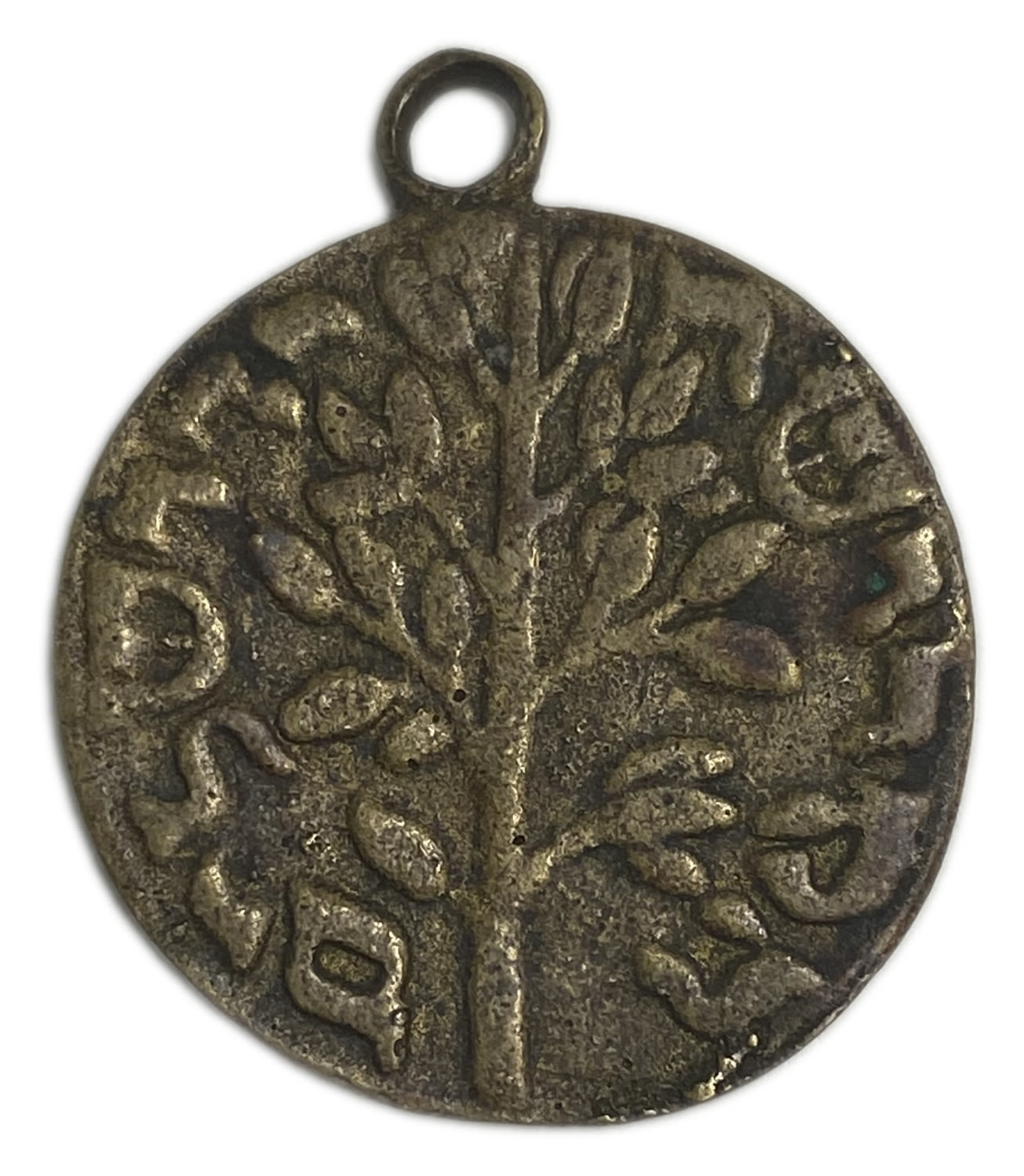 Judaica / Zionism - Gorlitz shekel - 1 1
