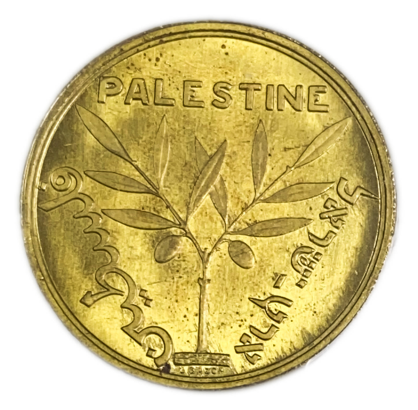 Judaica / Zionism - Medallion of the International Fair in Paris 1931 - PCGS MS 63 - 1 0