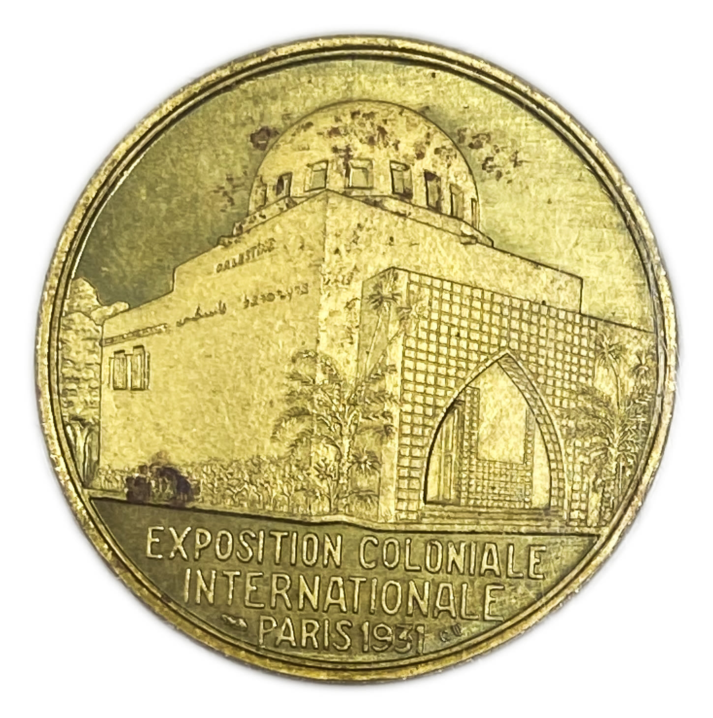 Judaica / Zionism - Medallion of the International Fair in Paris 1931 - PCGS MS 63 - 1 1