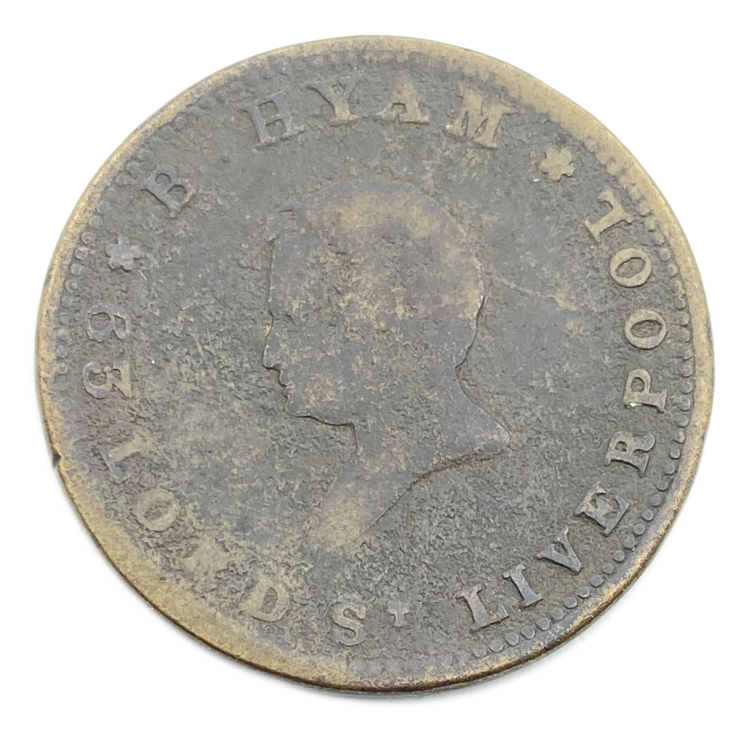 Judaica / Zionism - England, token of the British Jewish merchant Benjamin Chaim from Liverpool who dealt in ... - 1 1