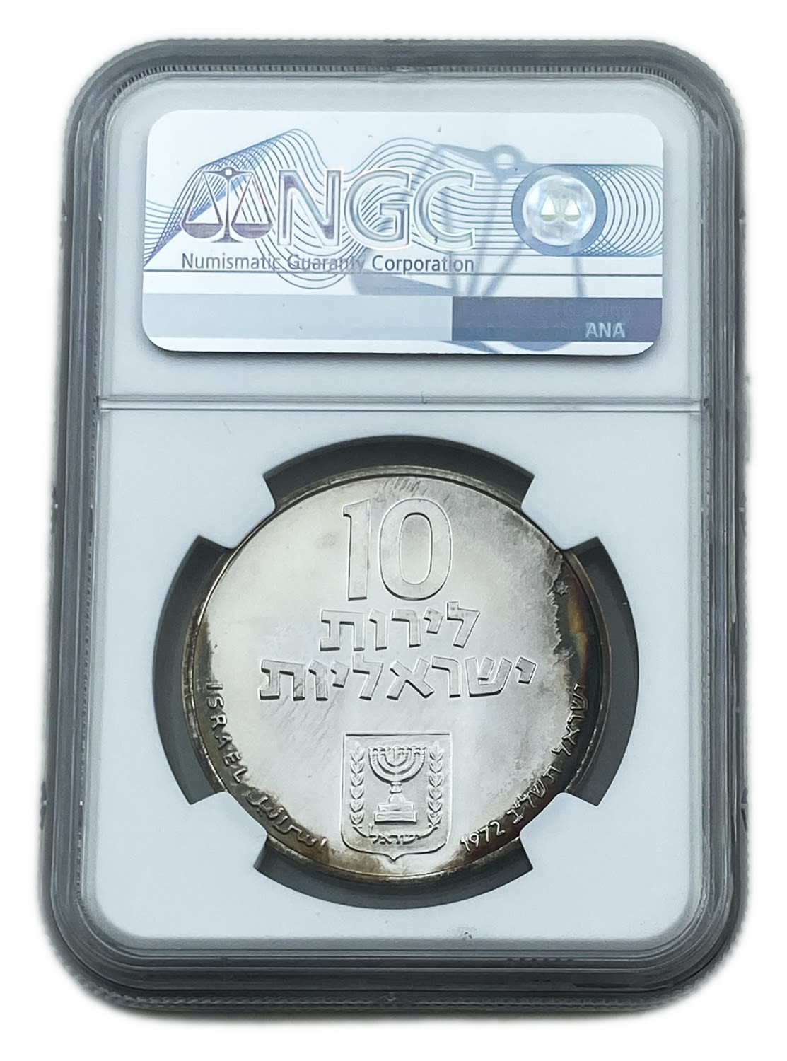 Israel - 10 Lirot 1972 - NGC MS 67 - Redemption of the First-Born Son Pidyon Haben Coin 5732-1972 - 1 1