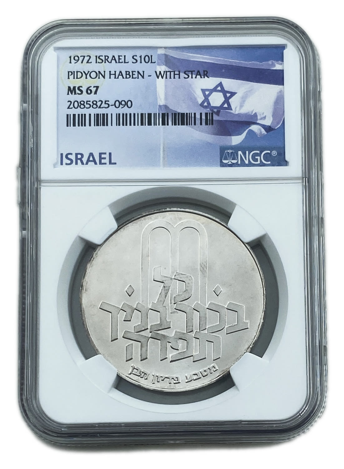 Israel - 10 Lirot 1972 - NGC MS 67 - Redemption of the First-Born Son Pidyon Haben Coin 5732-1972 - 1 0